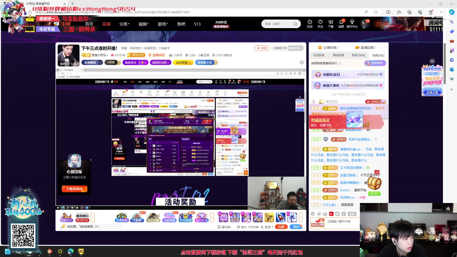 【2023-11-12 14点场】轰轰仔：轰轰：晚上7点女装。