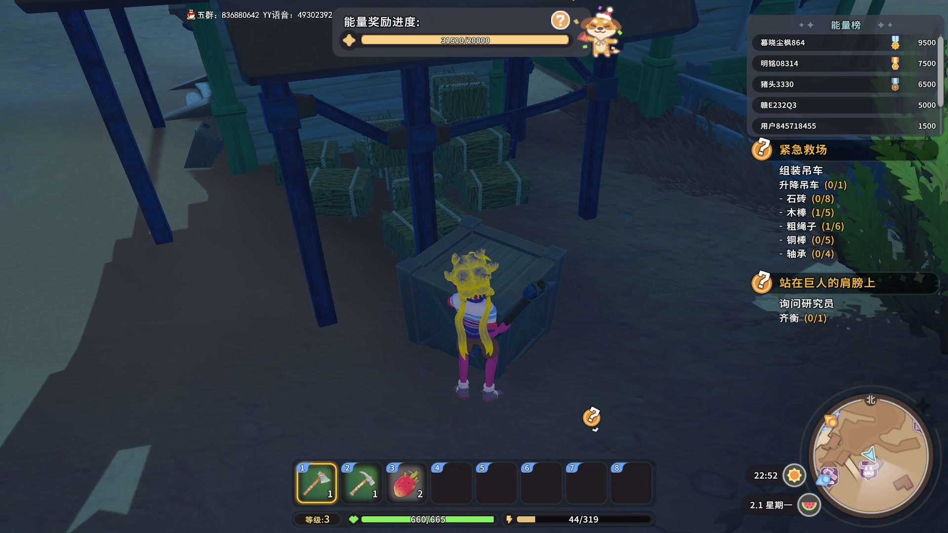 【2023-11-03 19点场】谭机霸开播了：⭐霸霸⭐哇靠，这游戏真好玩！