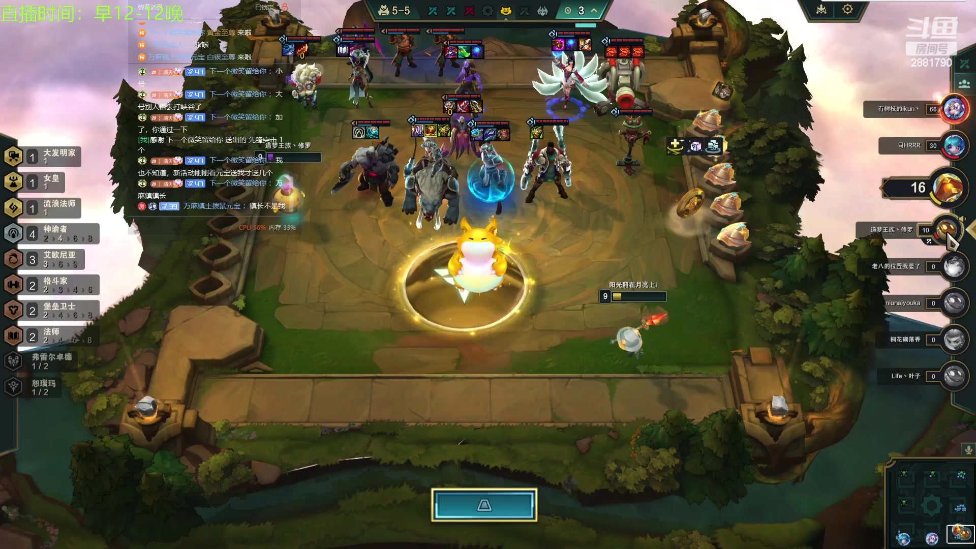 【2023-11-13 15点场】晴天QyxL：晴天：提莫要回来了