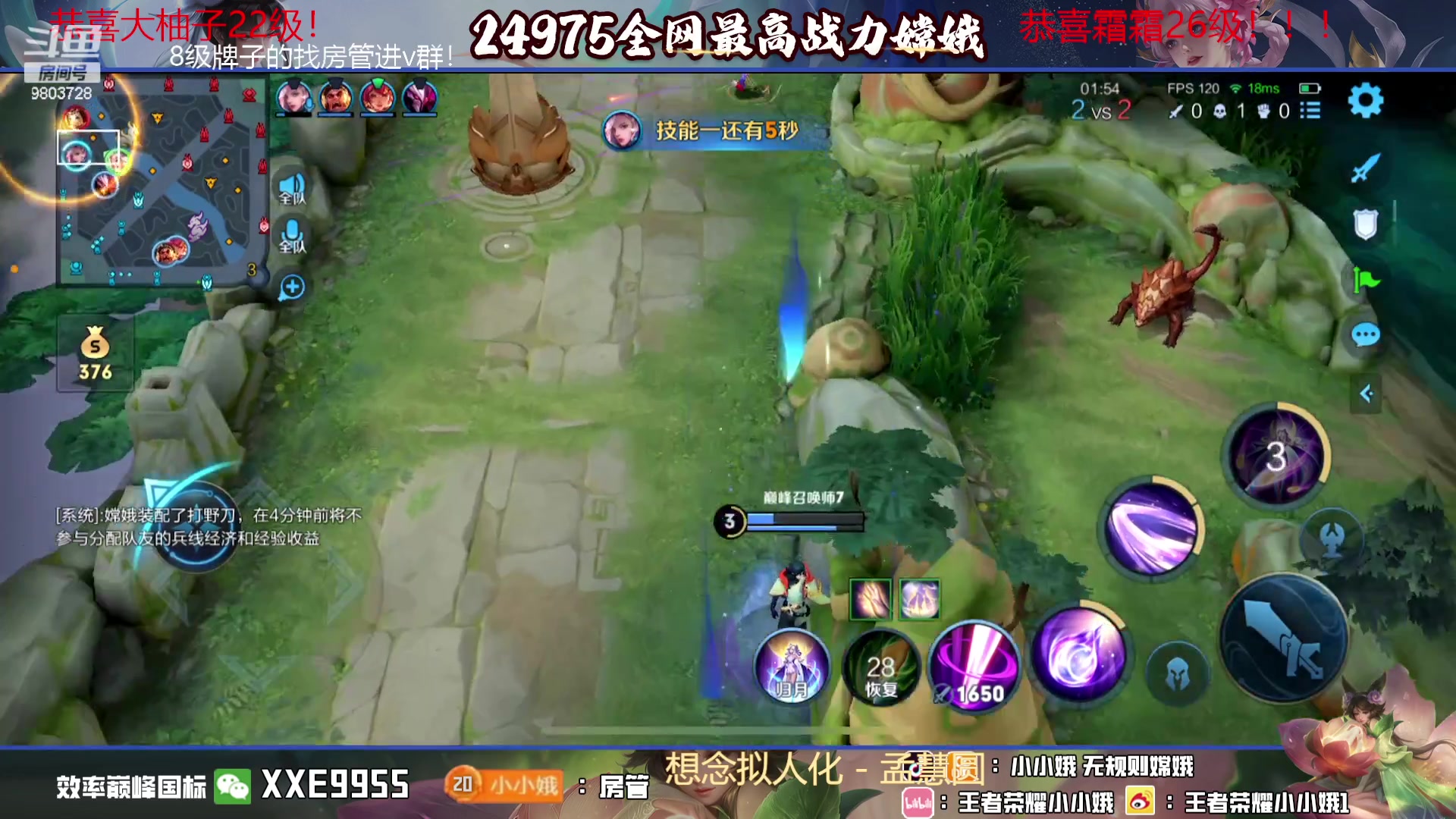 【2023-11-12 21点场】小小娥1：天气冷了记得注意保暖别感冒了