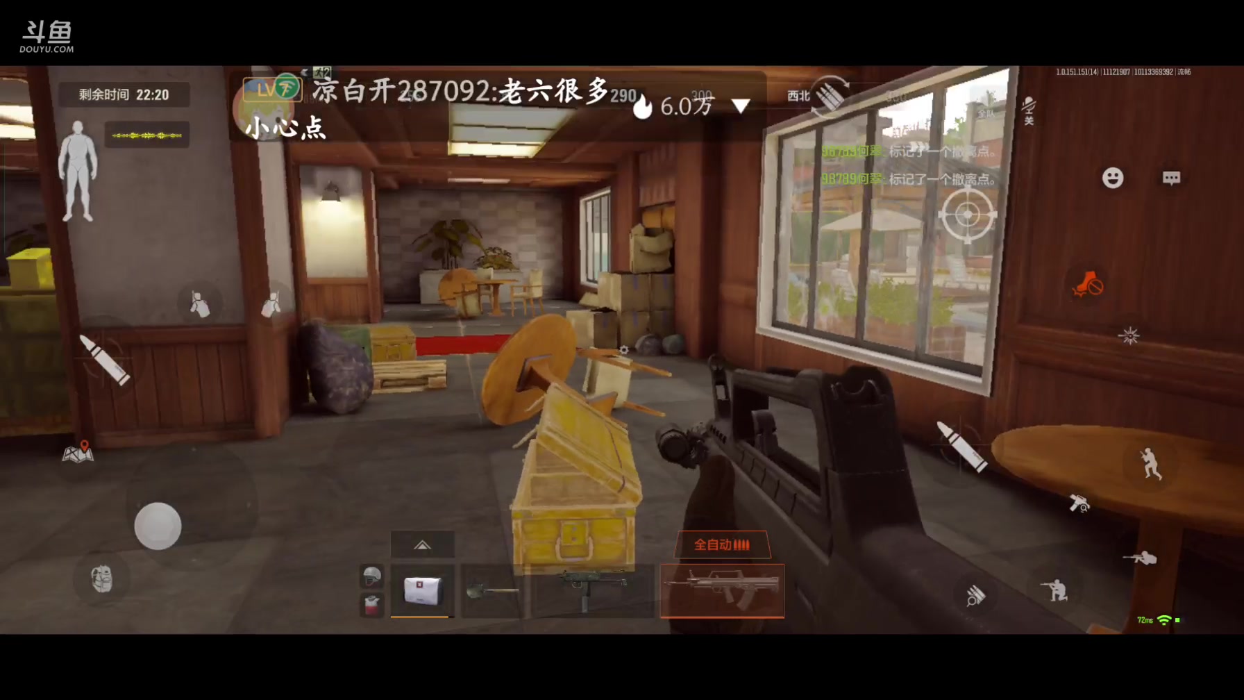 【2023-11-12 18点场】lyfdxq:吃完喝完看7788040
