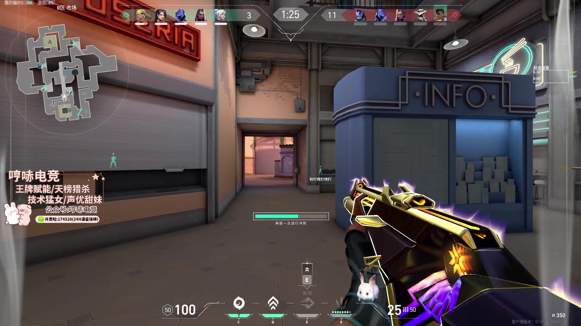 【2023-11-13 17点场】瓦罗兰特啊杰：【啊杰】 砖粉开车要来吗？