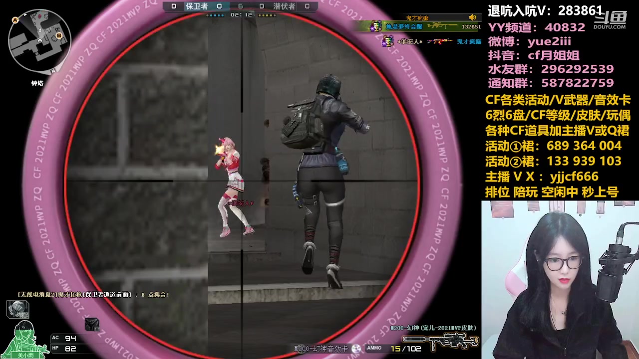 【2023-11-13 20点场】月姐姐丶：直播中❤欢迎大家