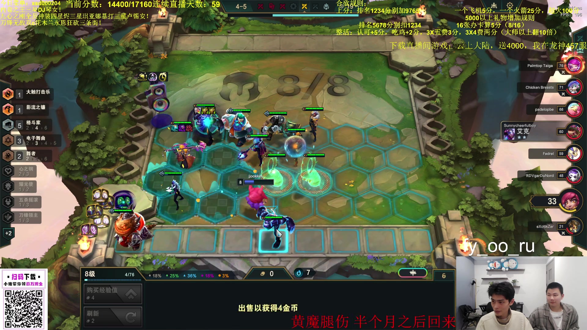 【2023-11-12 21点场】小猪是超级大帅Bi：只会赌s10！！！！