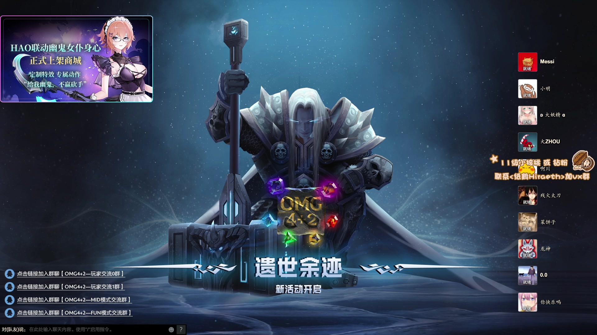 【2023-11-12 22点场】sakira丶hao：4+2and10v10 有双倍