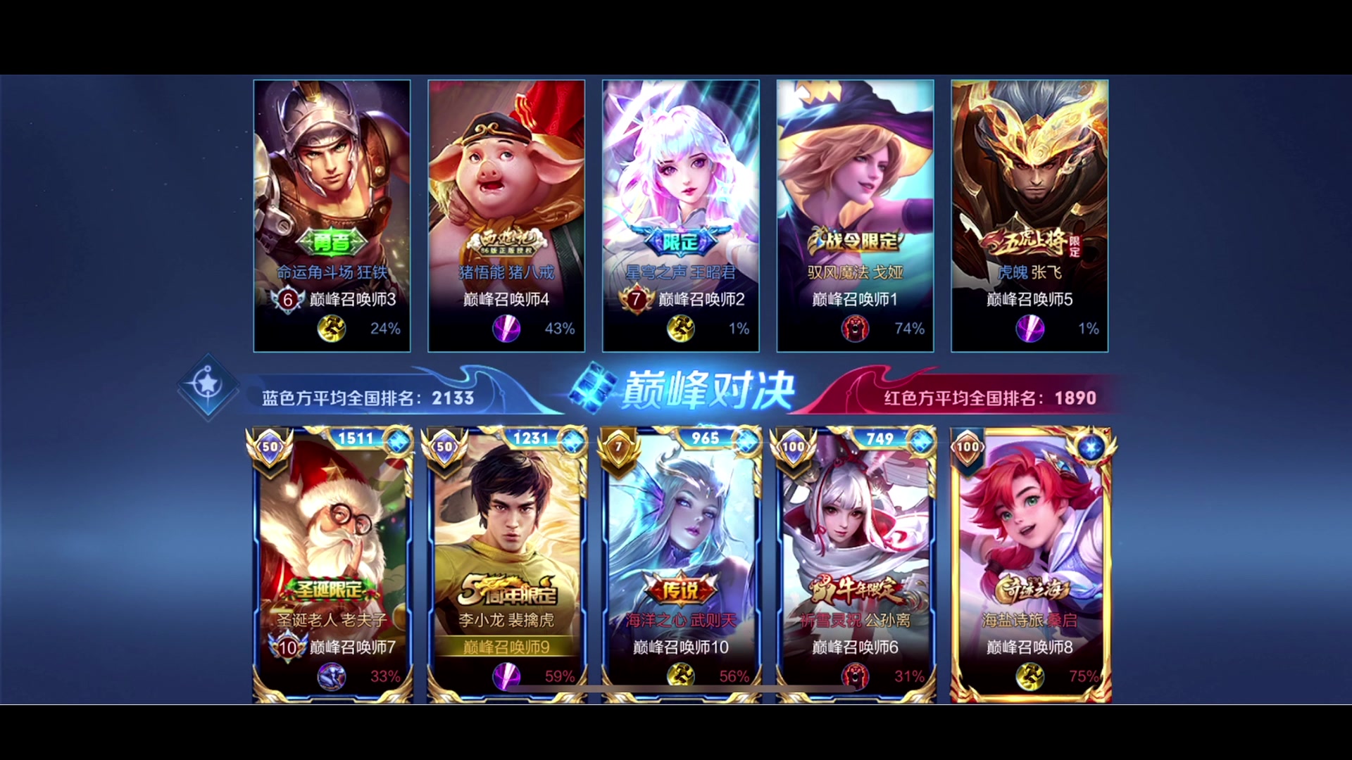 【2023-11-13 19点场】李知恩nn：快乐游戏o