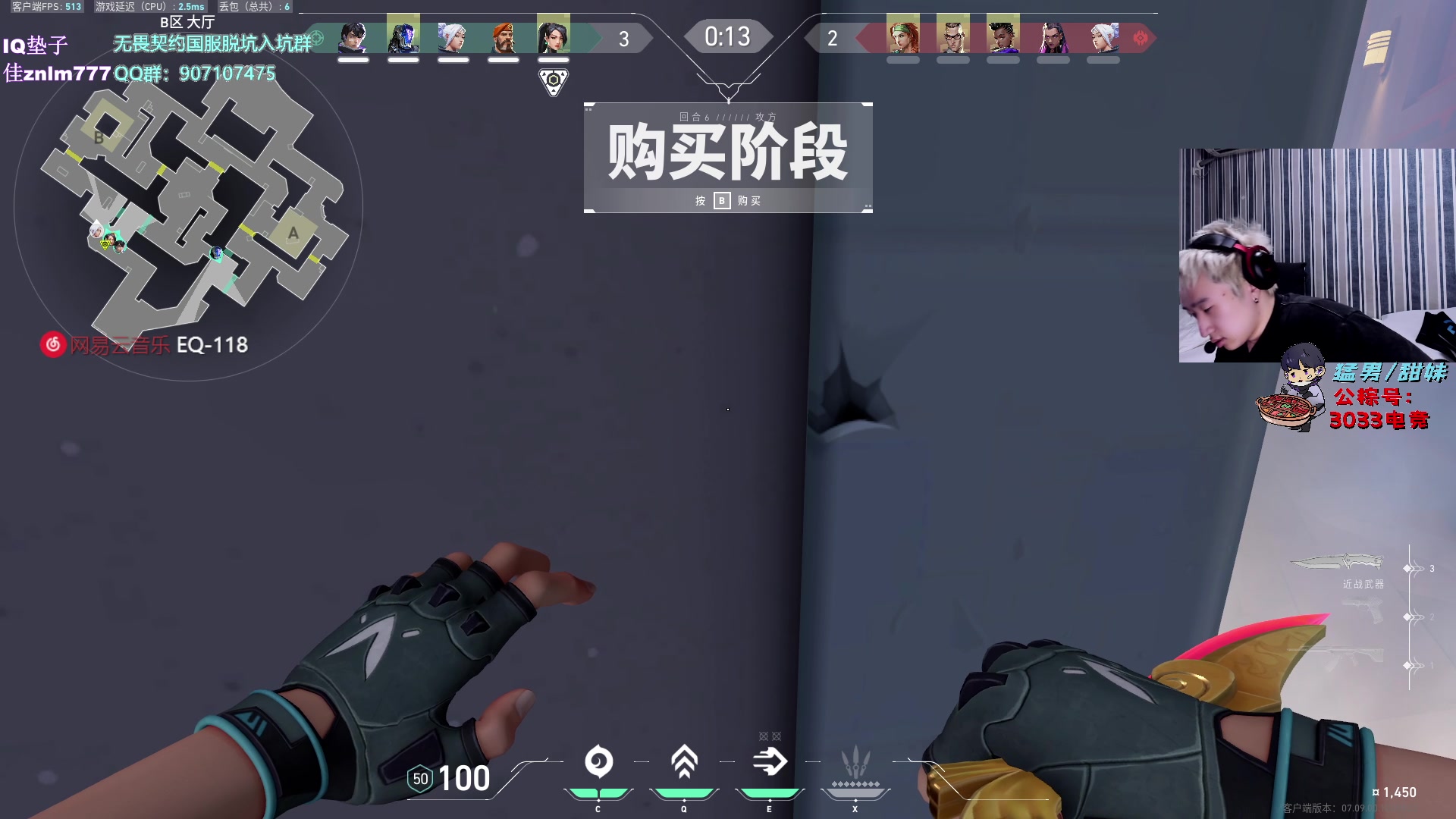 【2023-11-13 02点场】EQ118：最后一天黄金双倍 睡了5小时的伤心男孩