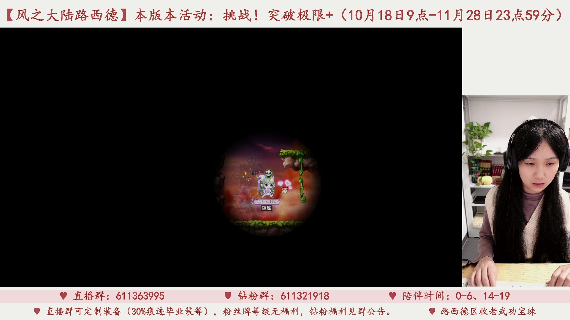 【2023-11-10 04点场】顾青ArakiYoko：【11.1-11.28】夜晚的马戏团