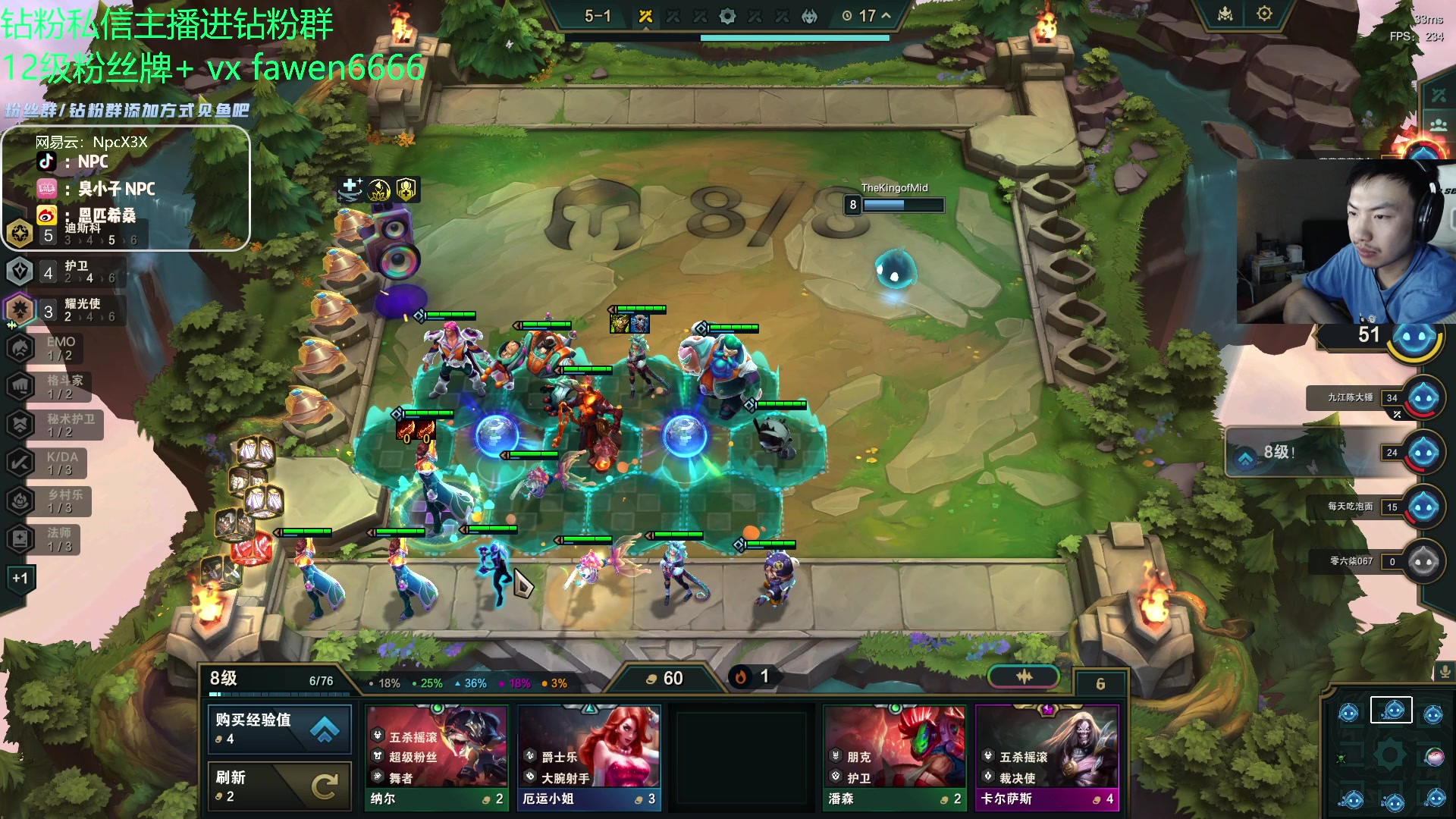 【2023-11-13 02点场】金甲EzNpc：真男人无所畏惧