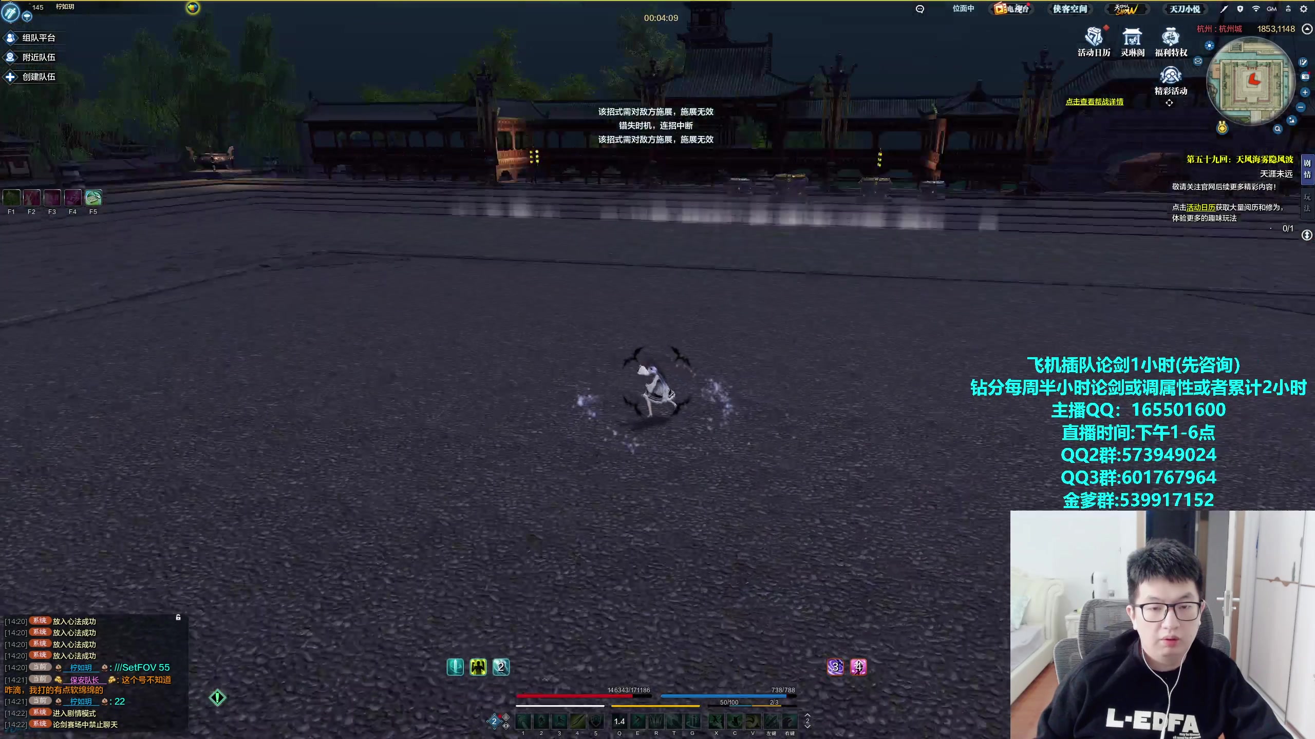 【2023-11-13 14点场】挽词丶清风：真武论剑,飞机可插队!全职业调属性！