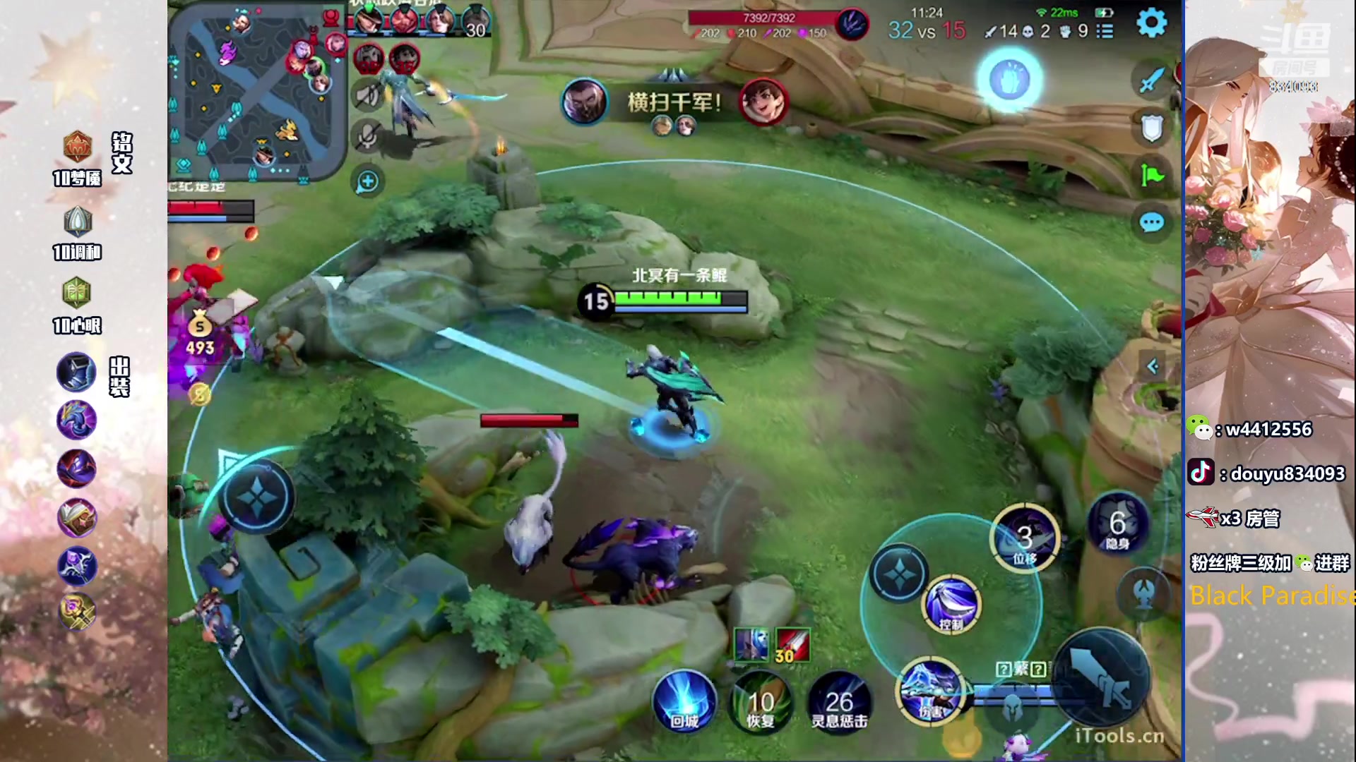 【2023-11-12 21点场】小飞Avery：国服小乔：下午小乔 晚上甄姬