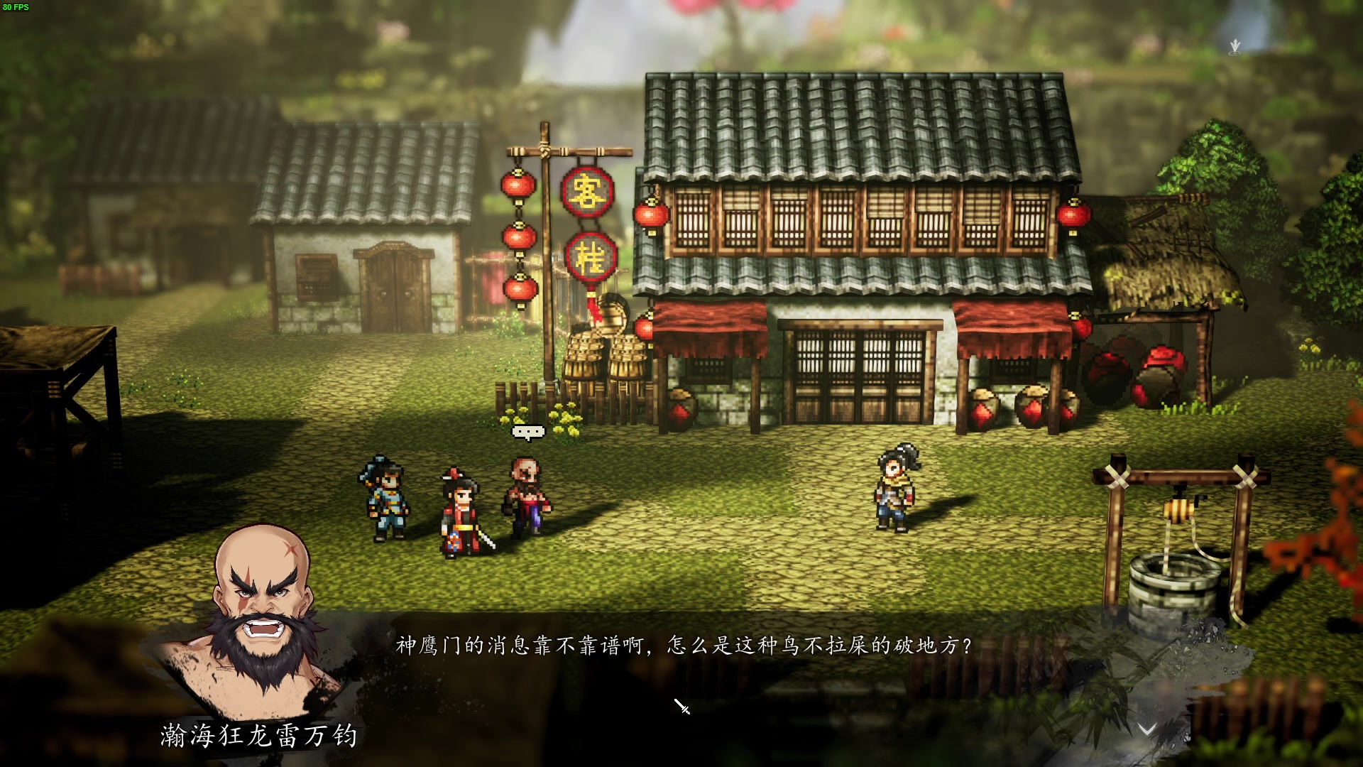 【2023-11-12 21点场】解说嘟师傅：【嘟师傅】深夜食堂