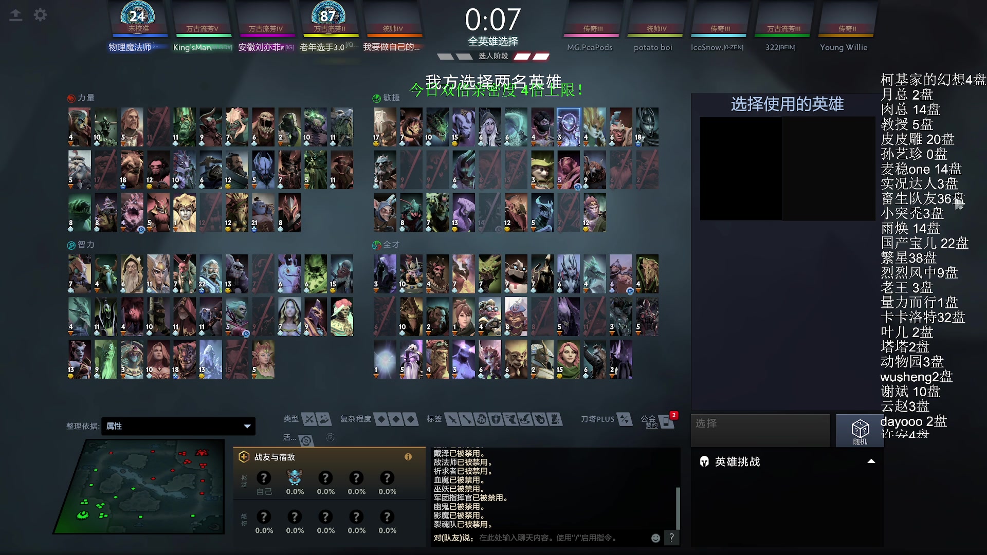 【2023-11-13 01点场】清清清清倾：冲个9500！！