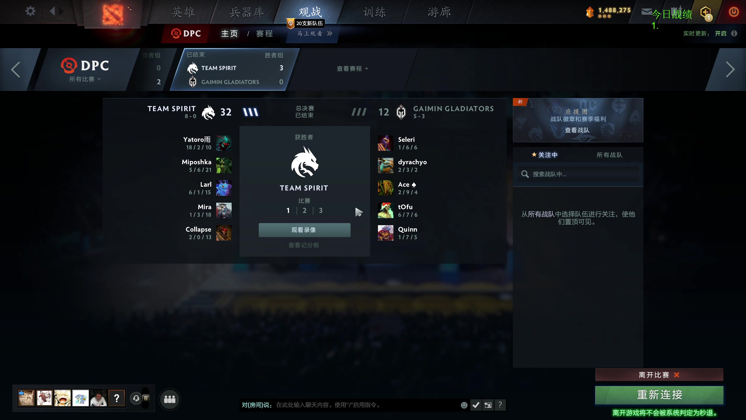 【2023-11-13 16点场】龚建ZSMJ：快乐DOTA！