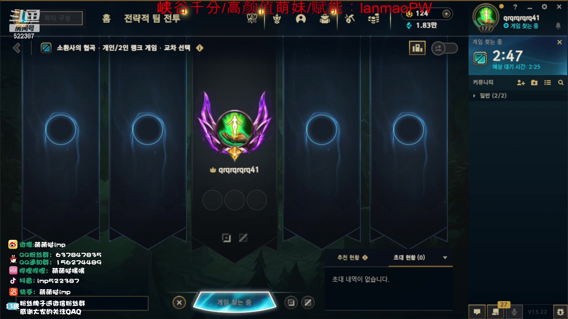 【2023-11-13 16点场】impOUO：噗噗的直播间捏.