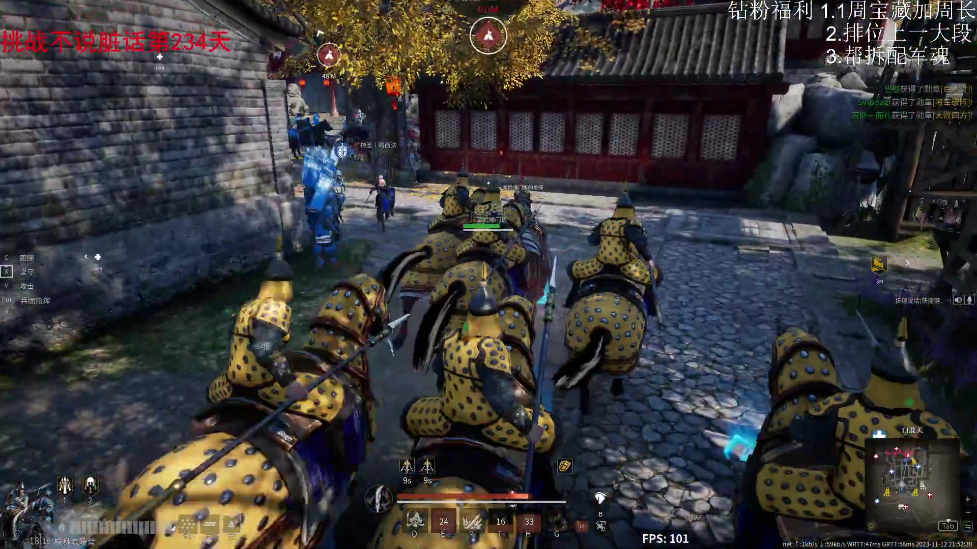 【2023-11-12 21点场】那路托丶：下周免费拆军魂