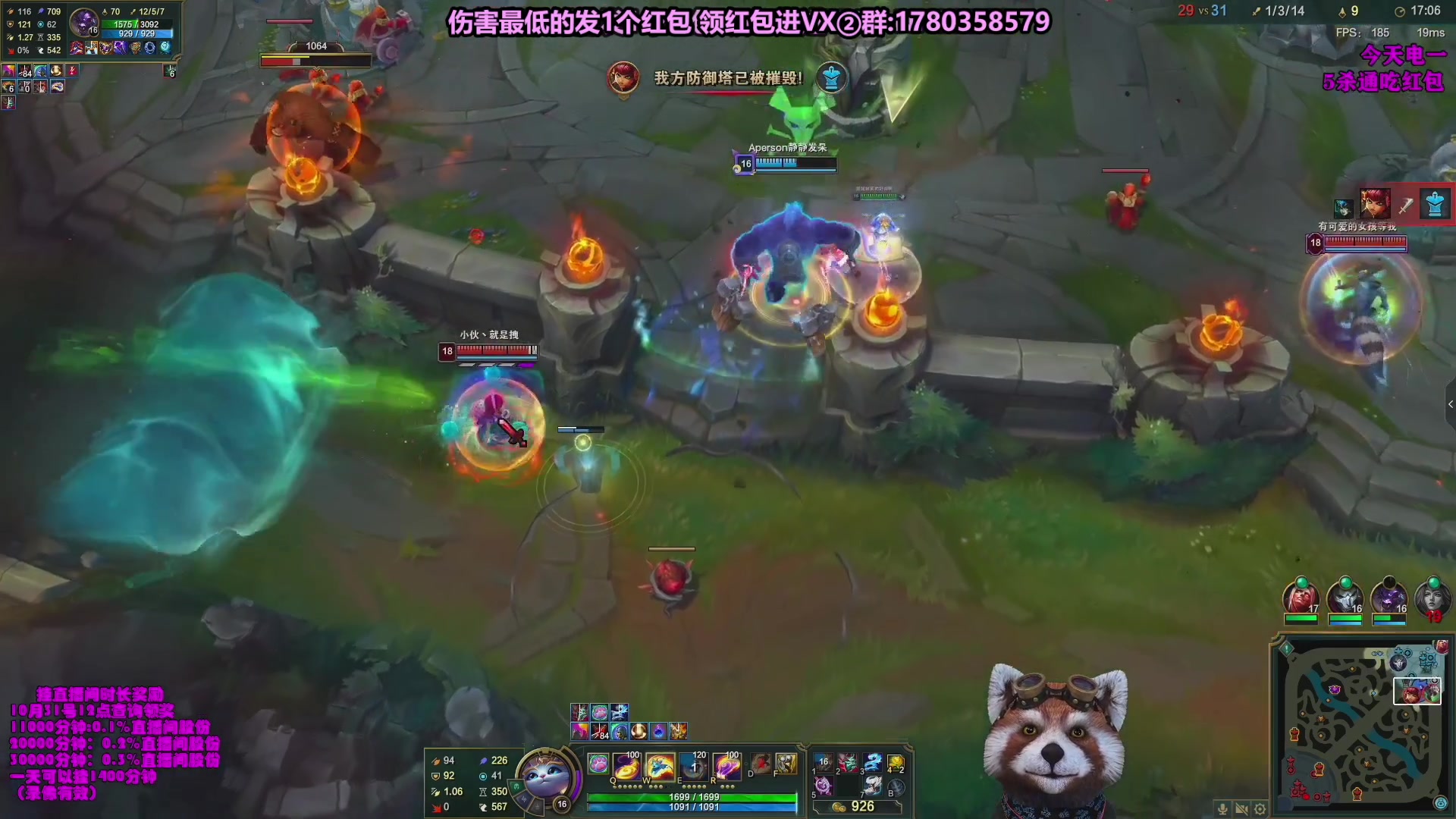 【2023-11-12 21点场】爷大干：无限火力走起~明天继续新模式