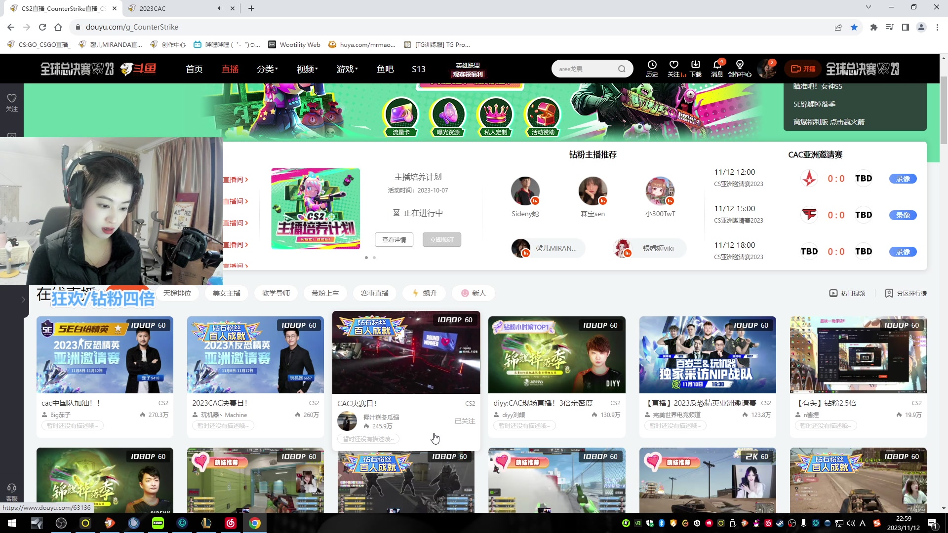 【2023-11-12 22点场】馨儿MIRANDA：【xiner】 钻粉/狂欢 四倍