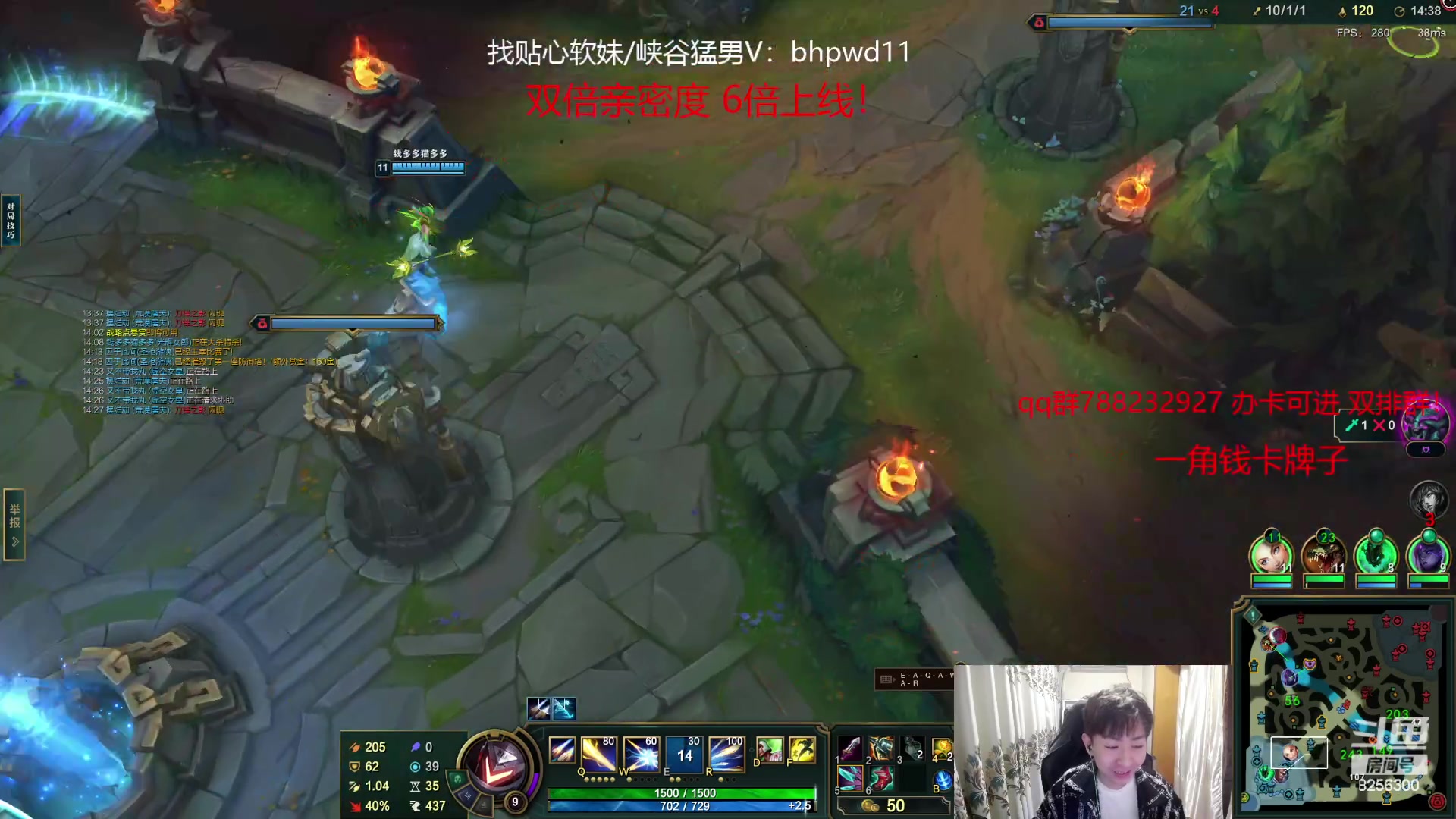 【2023-11-13 3点场】子敬ad:家人们天天开心 快乐排位！