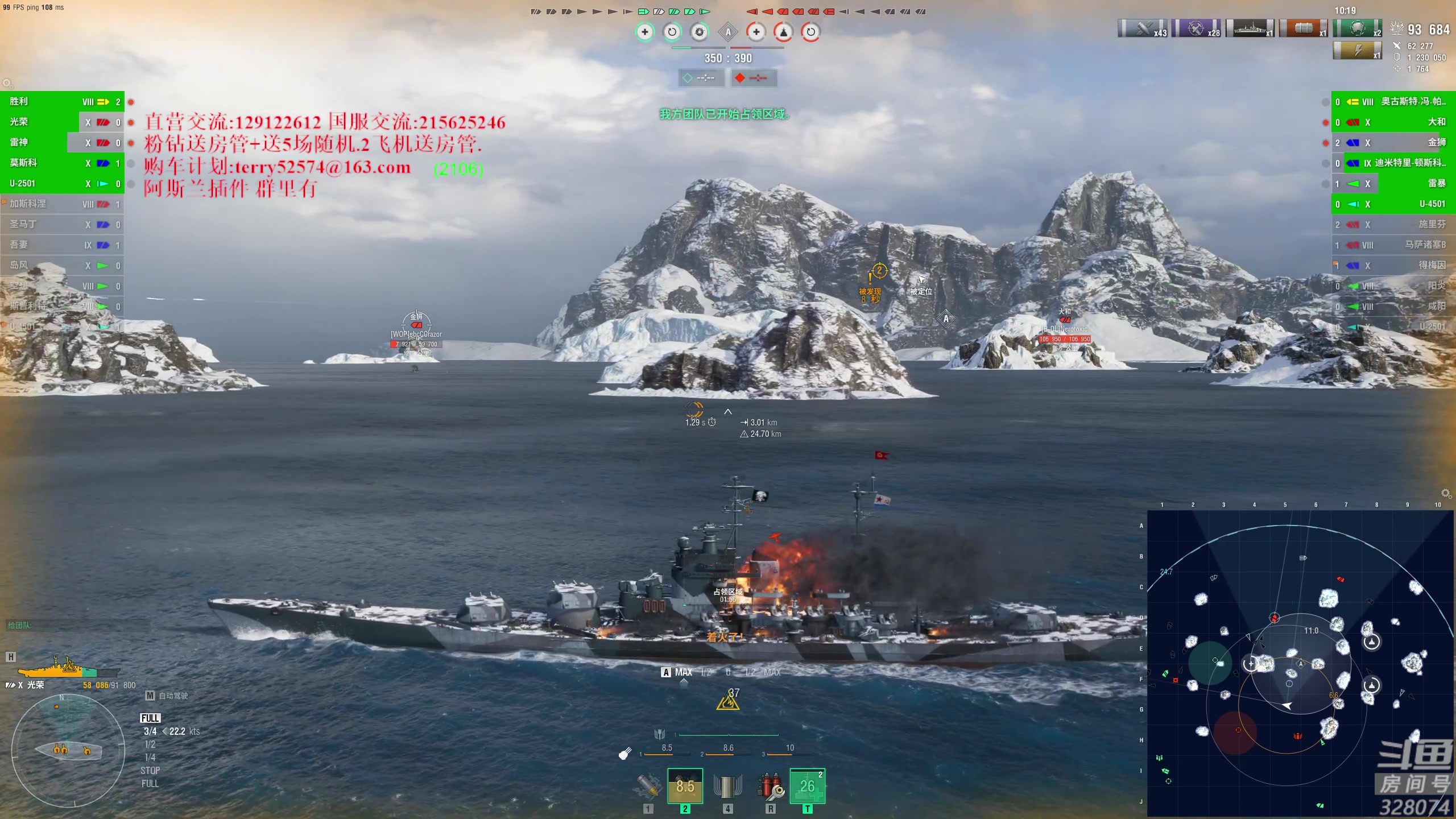 【2023-11-12 16点场】天涯凝望：天涯:日常战舰世界!