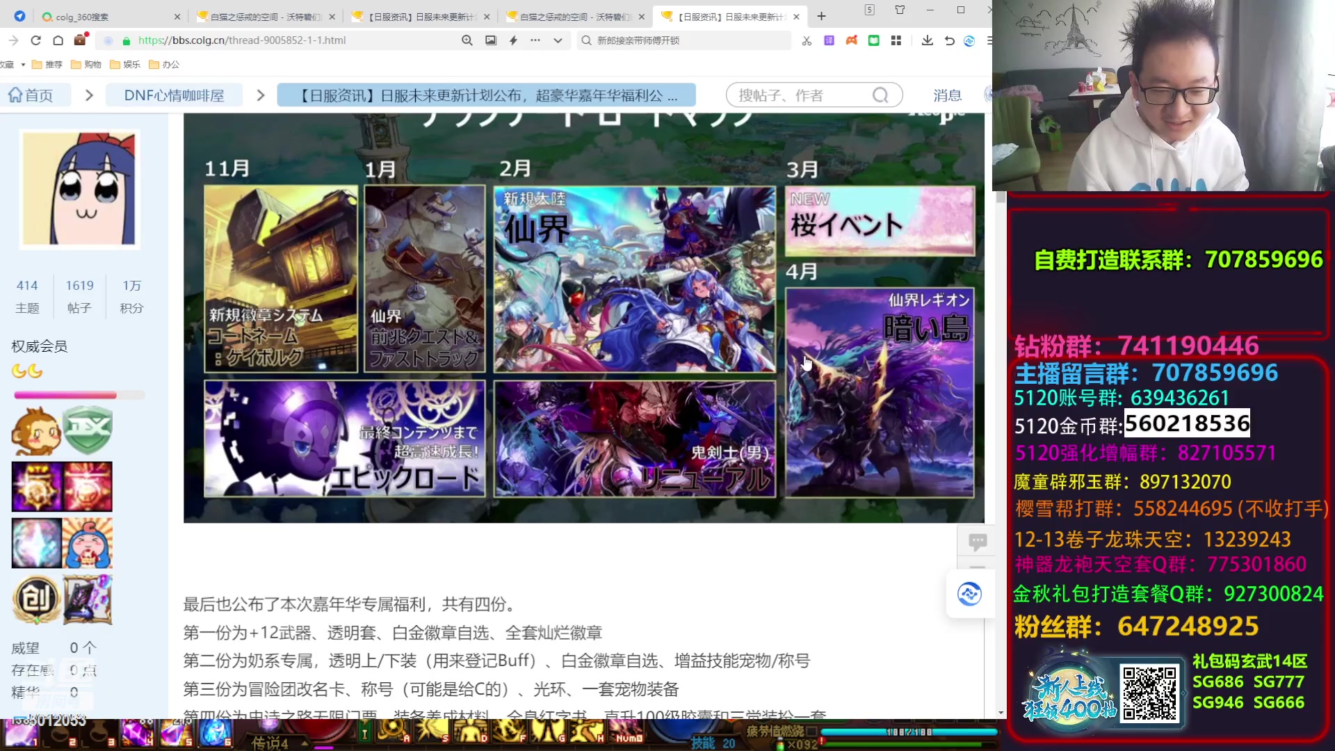 【2023-11-13 11点场】银樰不是银雪：女气功加强14.5，终于爆料！