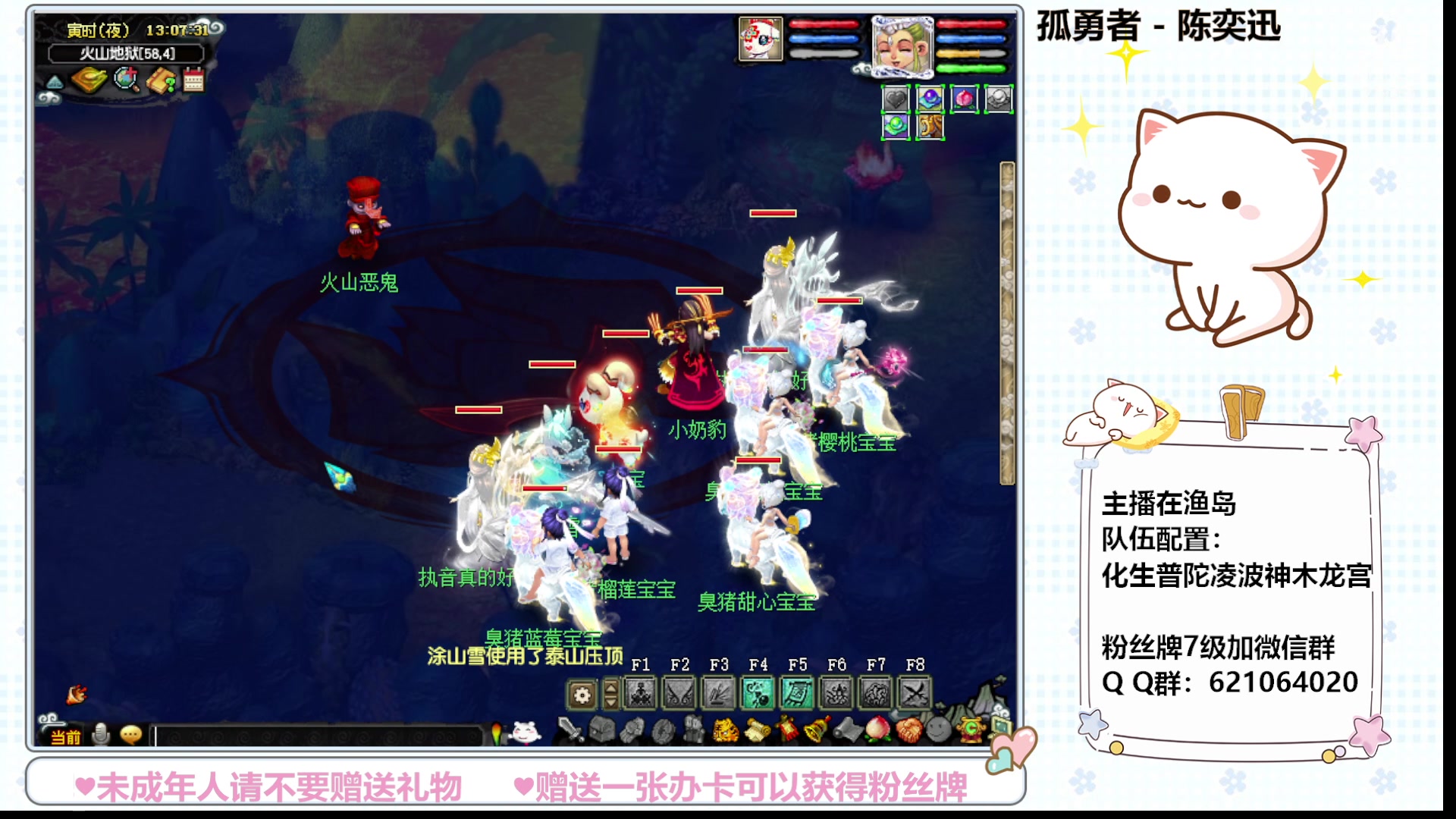 【2023-11-13 12点场】猪猪小仙女呀：悠闲午后，养个猪吧