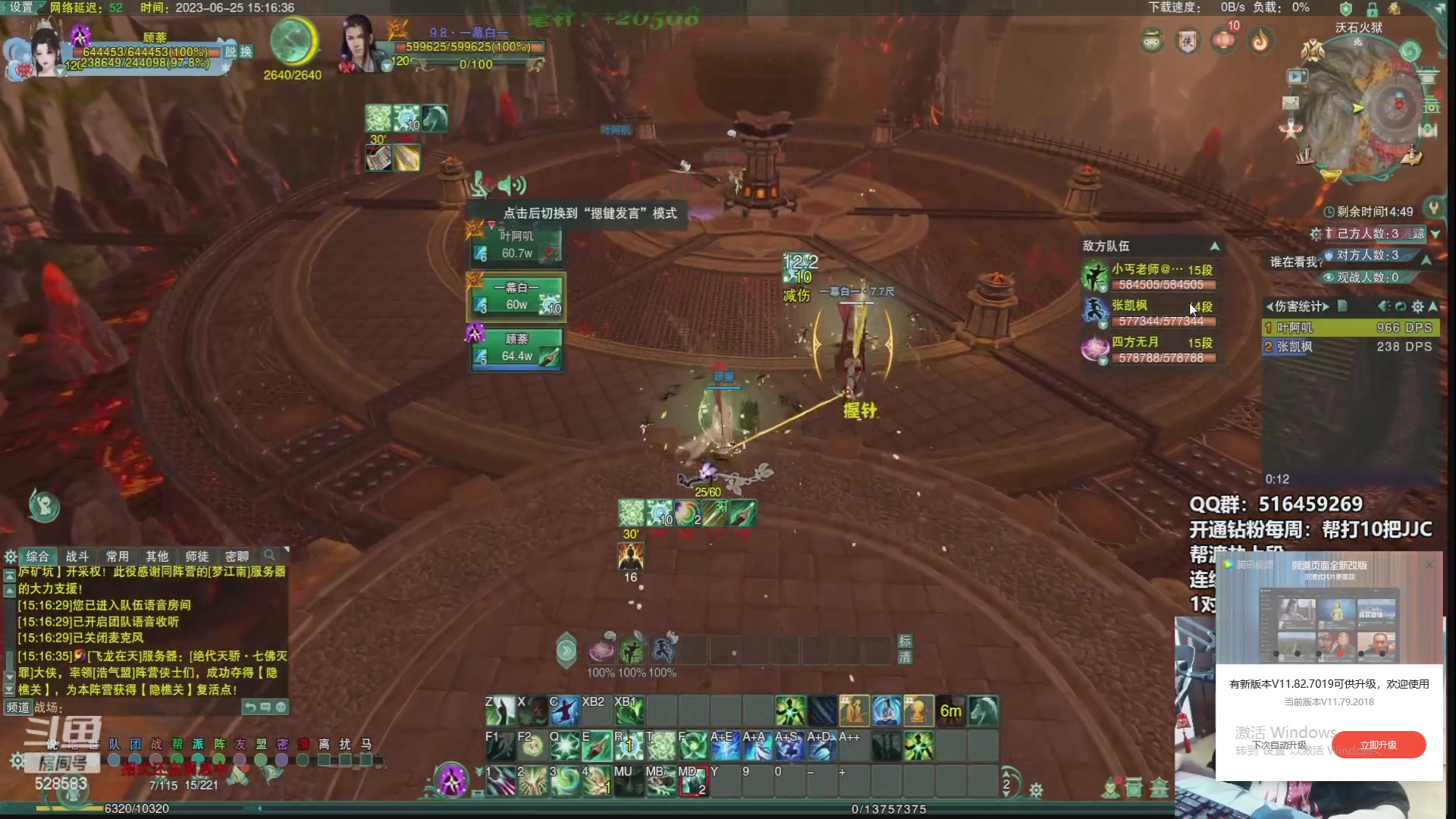 【2023-11-13 03点场】忆旧年丶：快乐5奶散排2400