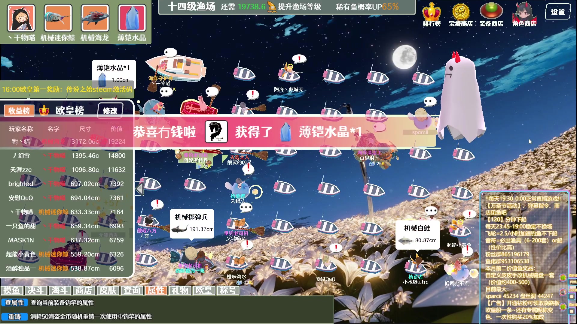 【2023-11-13 05点场】丶干物喵：【14级鱼场】关爱咸鱼少女