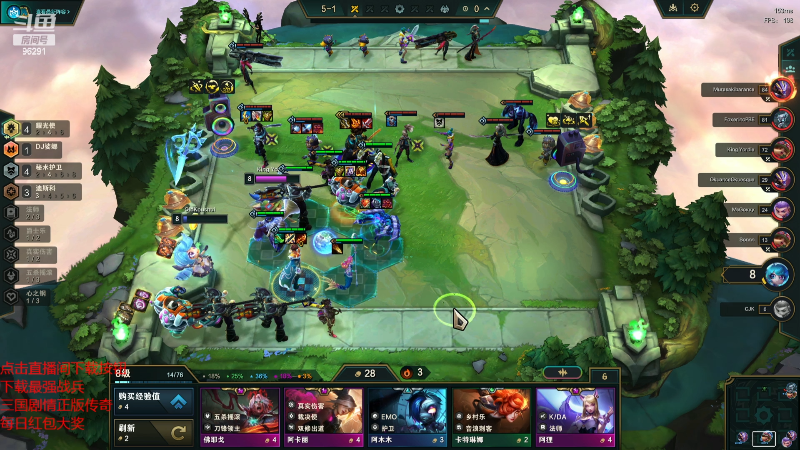 【英雄联盟】东北大鹌鹑的精彩时刻 20231113 01点场