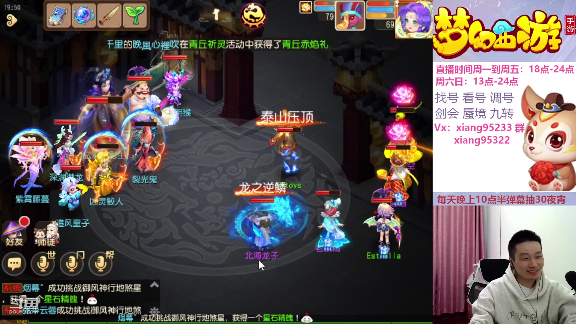 【2023-11-13 19点场】项95：永不摆烂的项前冲