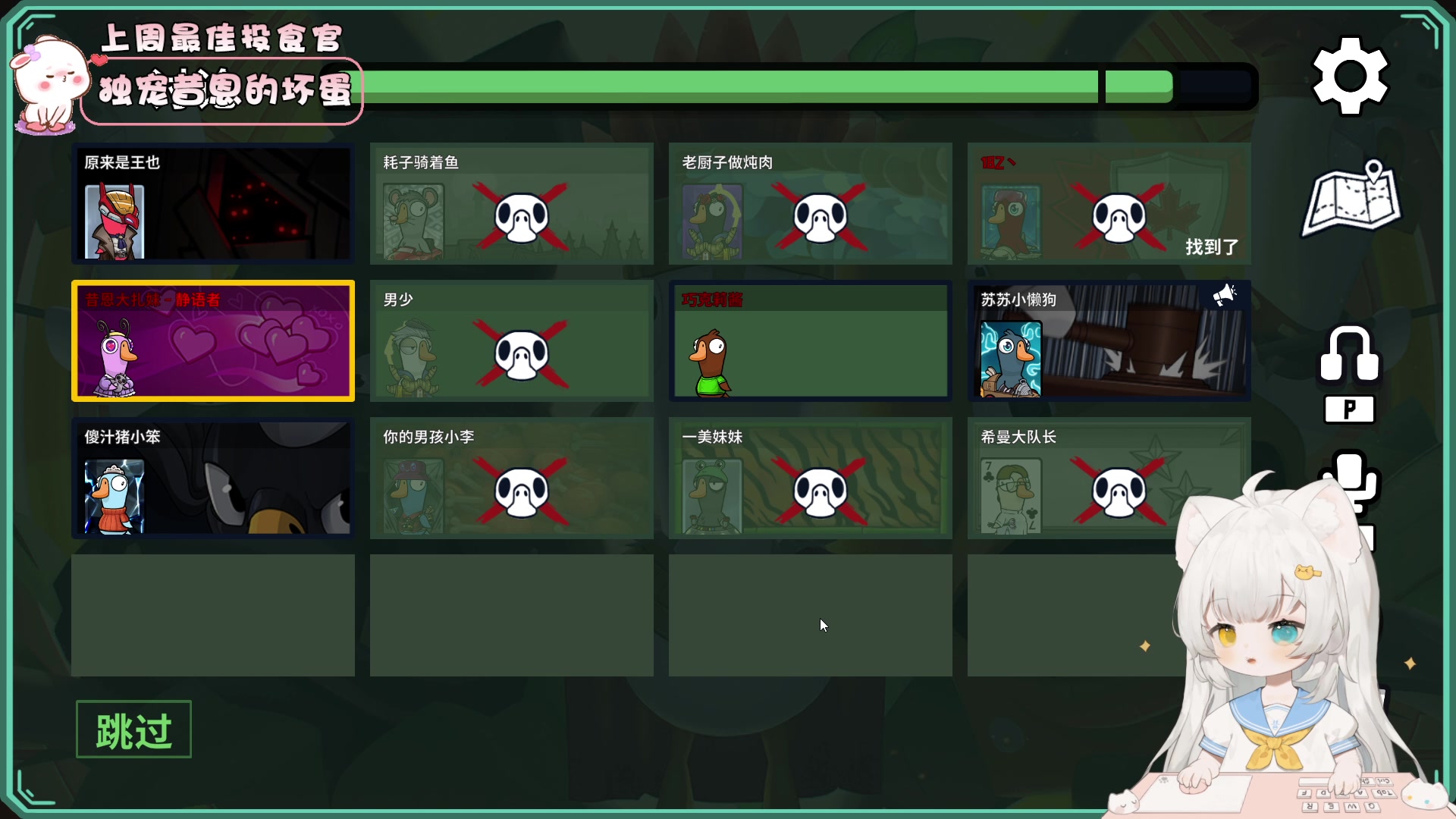 【2023-11-12 21点场】昔恩小姐姐：【小奶团】小胖女人，无所畏惧！