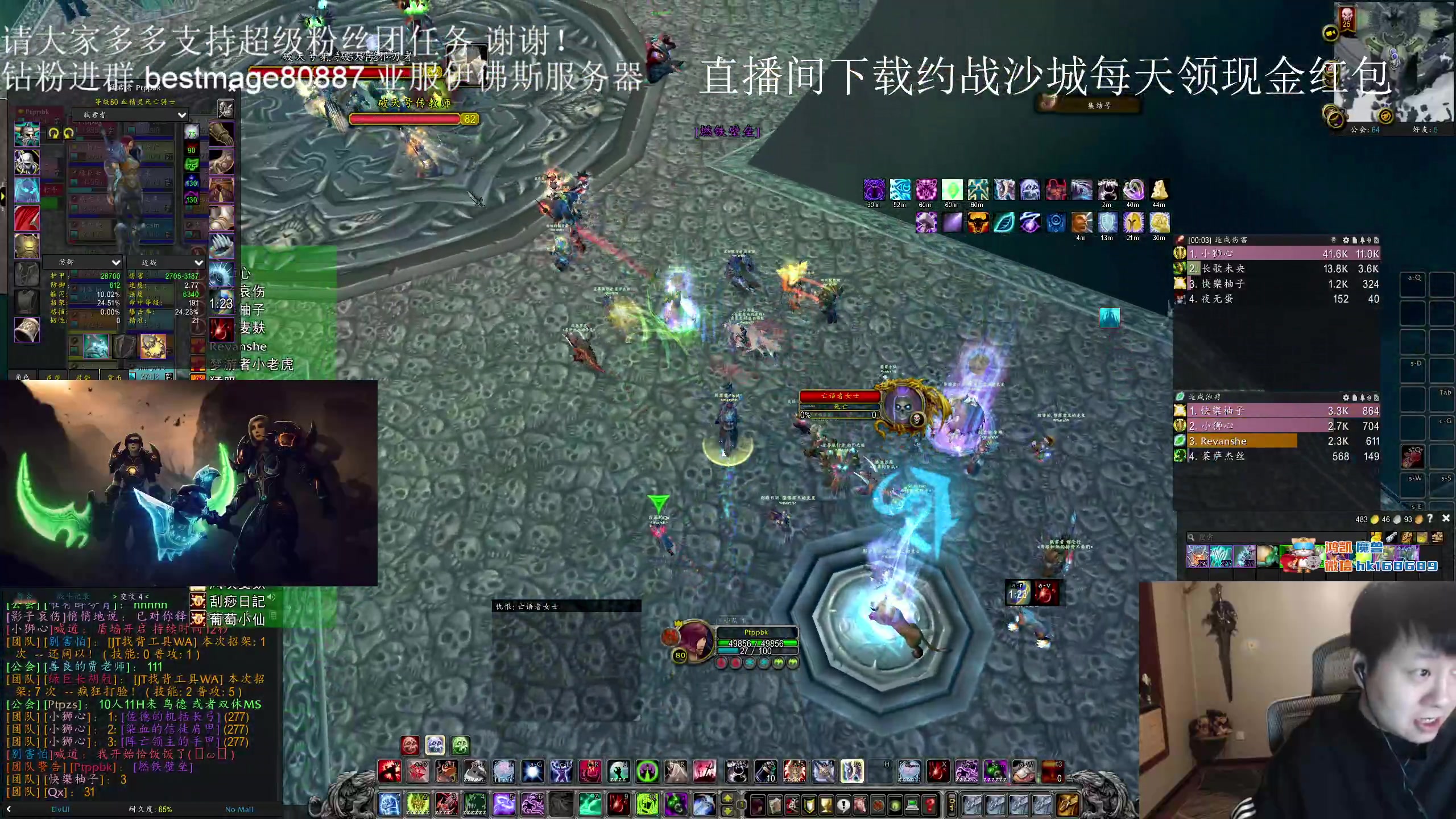 【2023-11-13 19点场】DMC葡萄鹏：伊佛斯招兵买马，下周冲5车HLK！