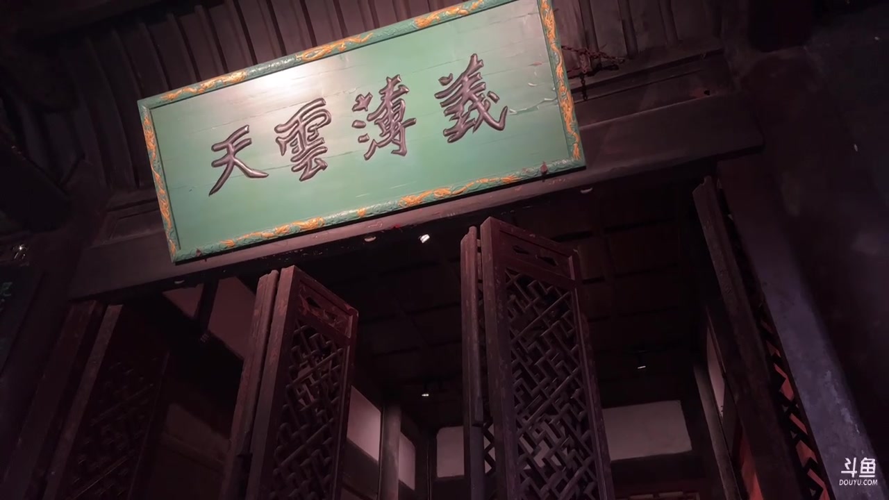 【2023-11-13 15点场】黑欢喜：成都聚会！晚7点！【4倍亲密】
