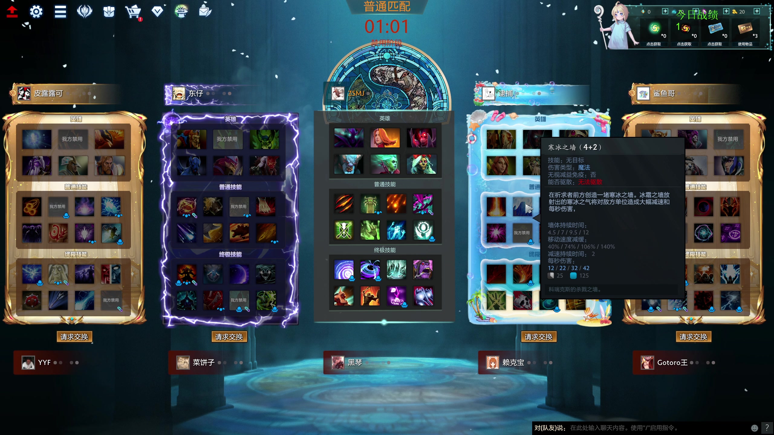 【2023-11-13 14点场】龚建ZSMJ：快乐DOTA！