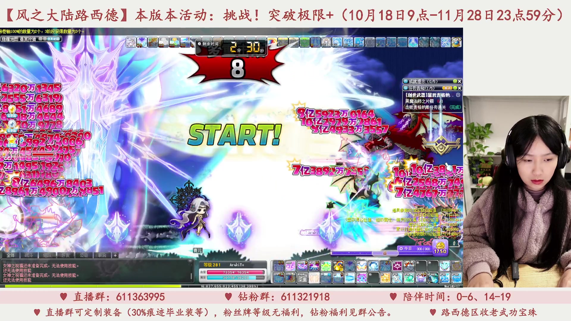 【2023-11-12 15点场】顾青ArakiYoko：【11.1-11.28】夜晚的马戏团