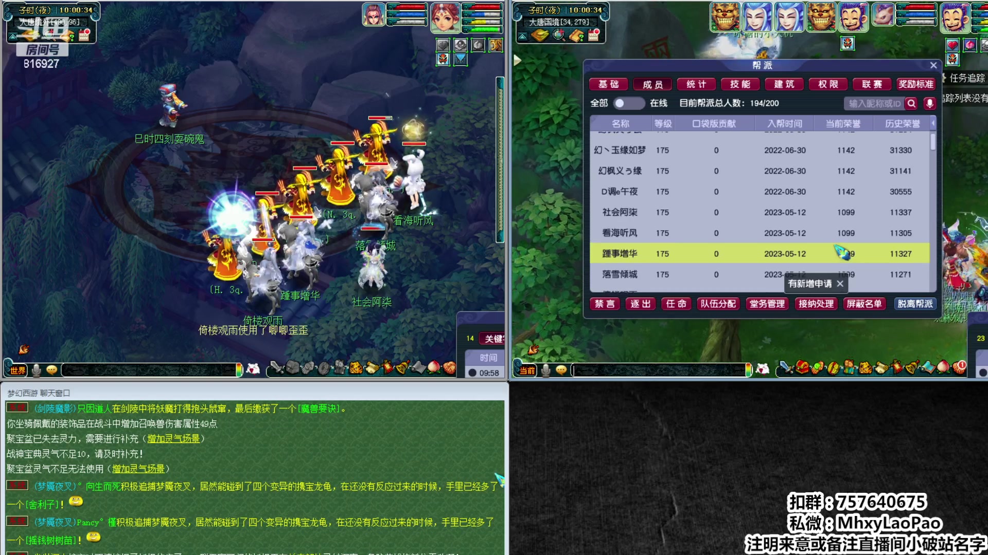 【2023-11-13 09点场】Dy老炮丶816927：老炮：花有重开日，人无再少年！