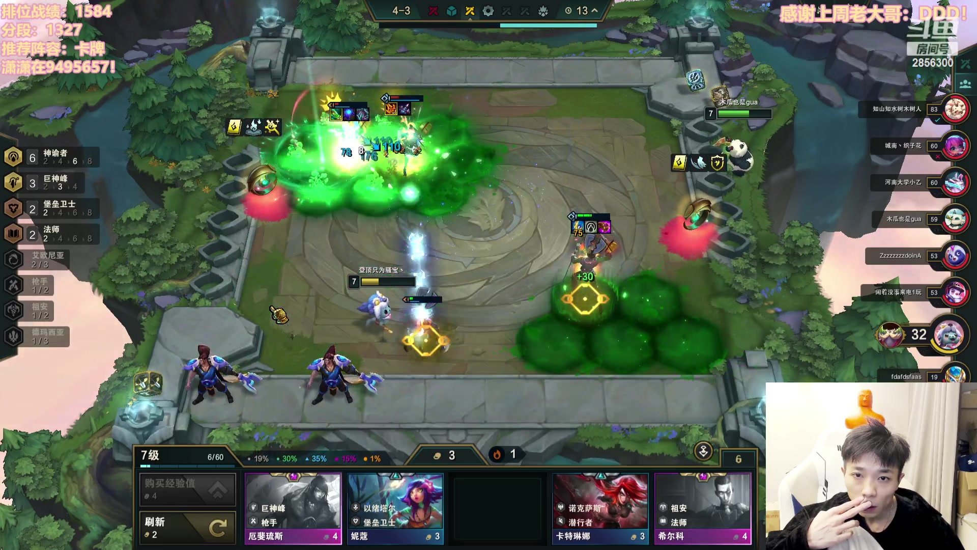 【2023-11-13 17点场】NB丶条皮兄弟：好运来直播间！