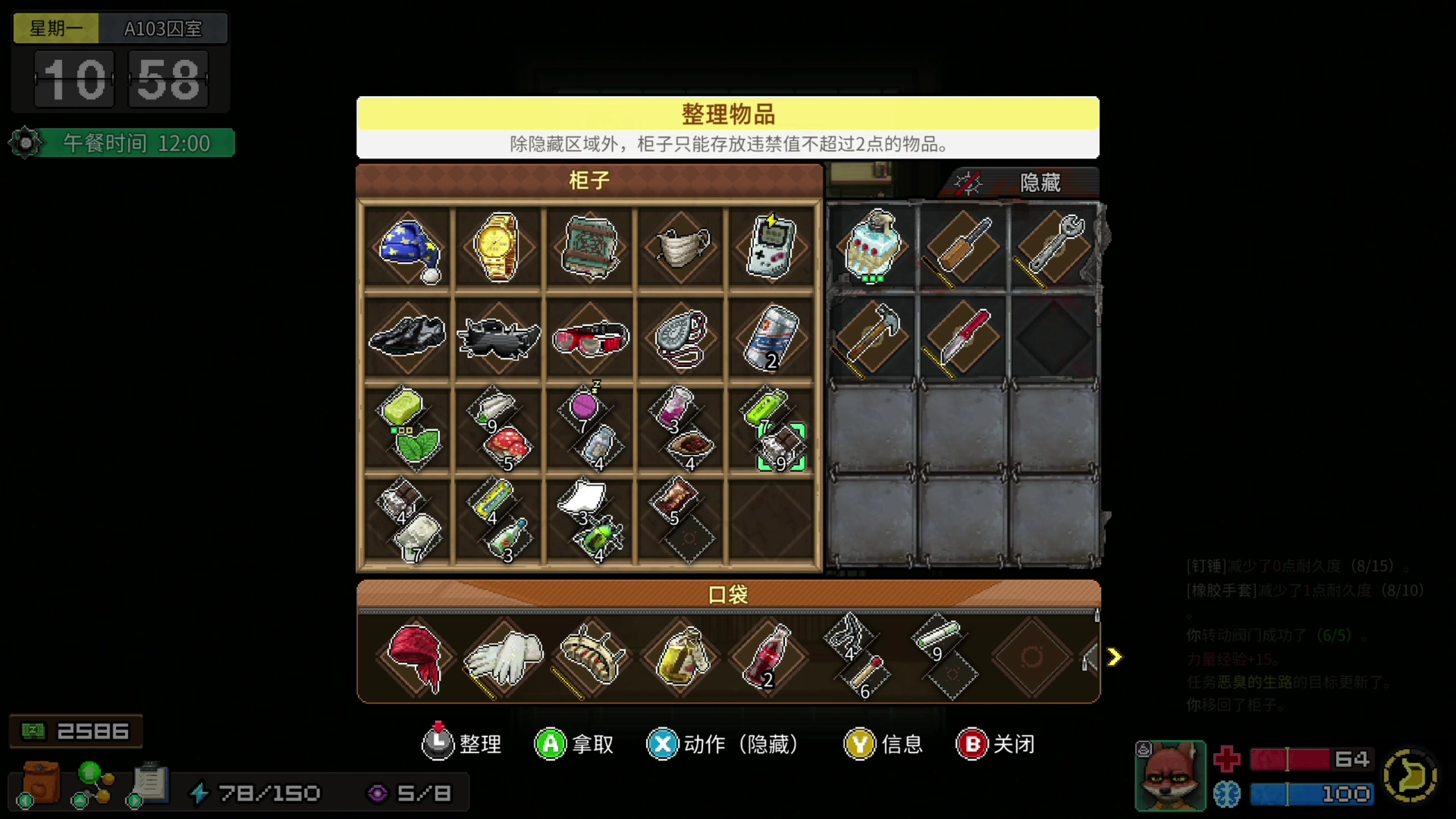 【2023-11-13 14点场】寅子：今日早播早下