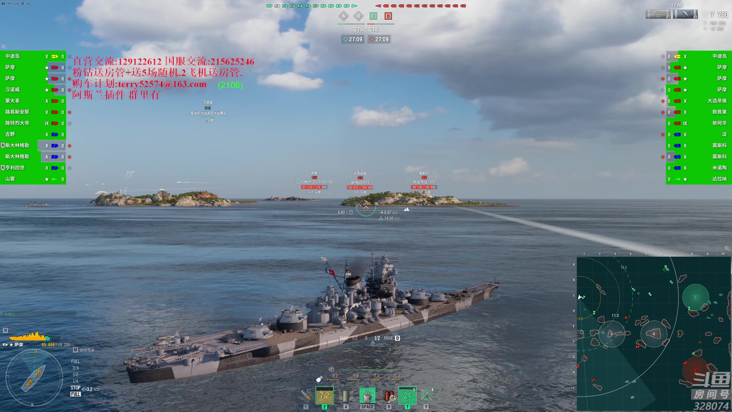 【2023-11-12 20点场】天涯凝望：天涯:日常战舰世界!