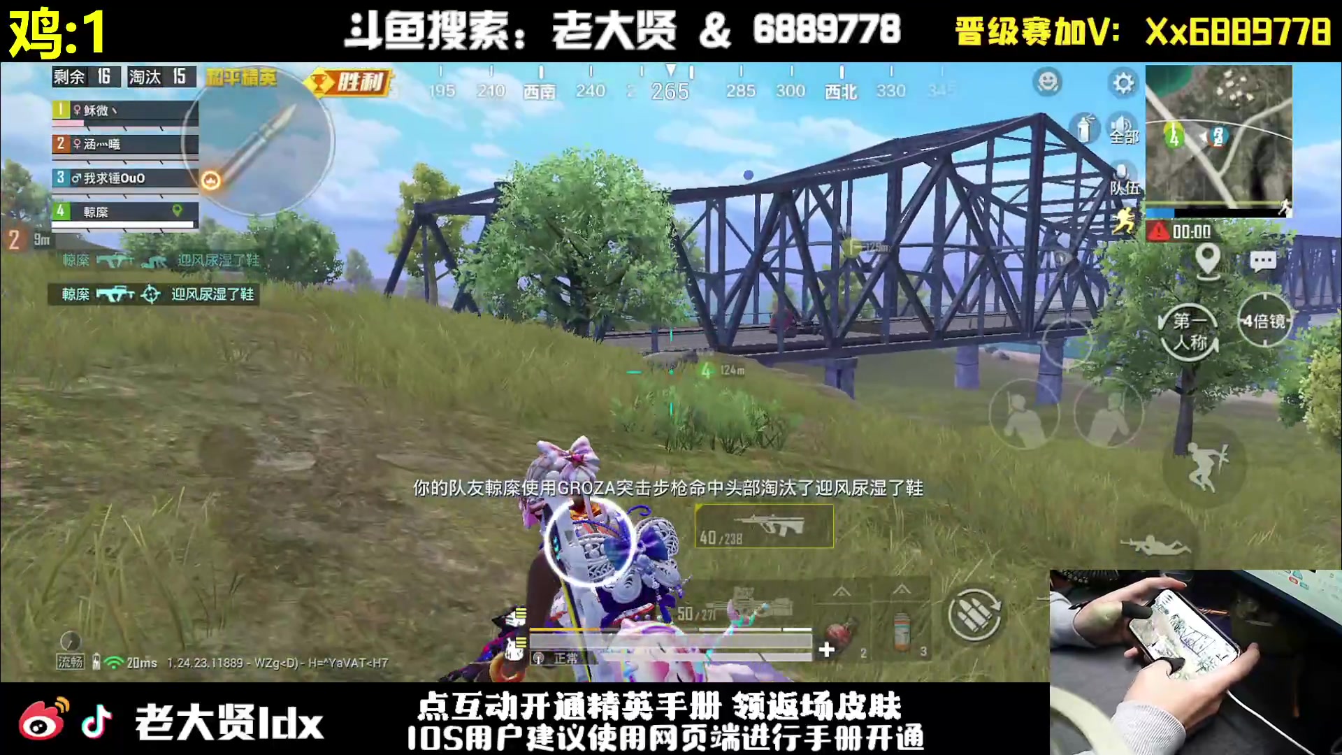 【2023-11-12 21点场】老大贤：皇冠1v4：一个人也要像一支军队