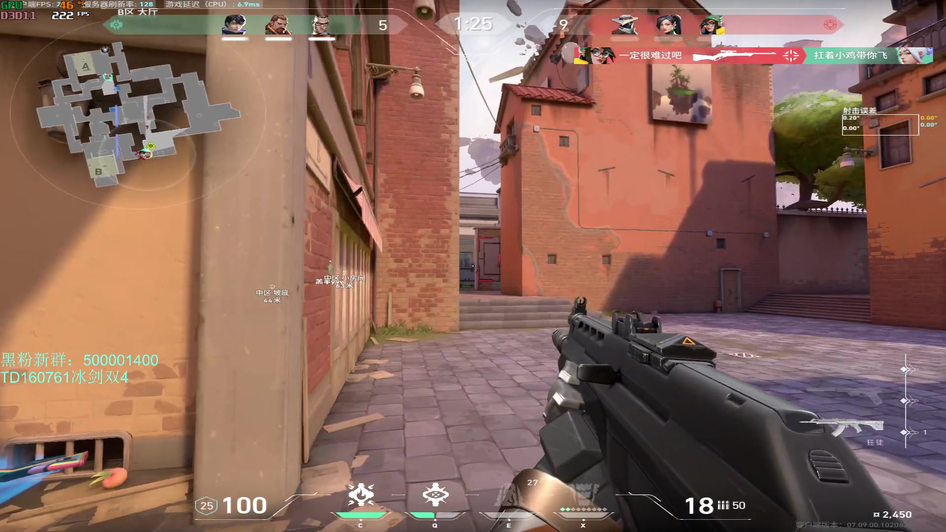 【2023-11-13 17点场】燕徊硯：阿瑟：天刀混学家