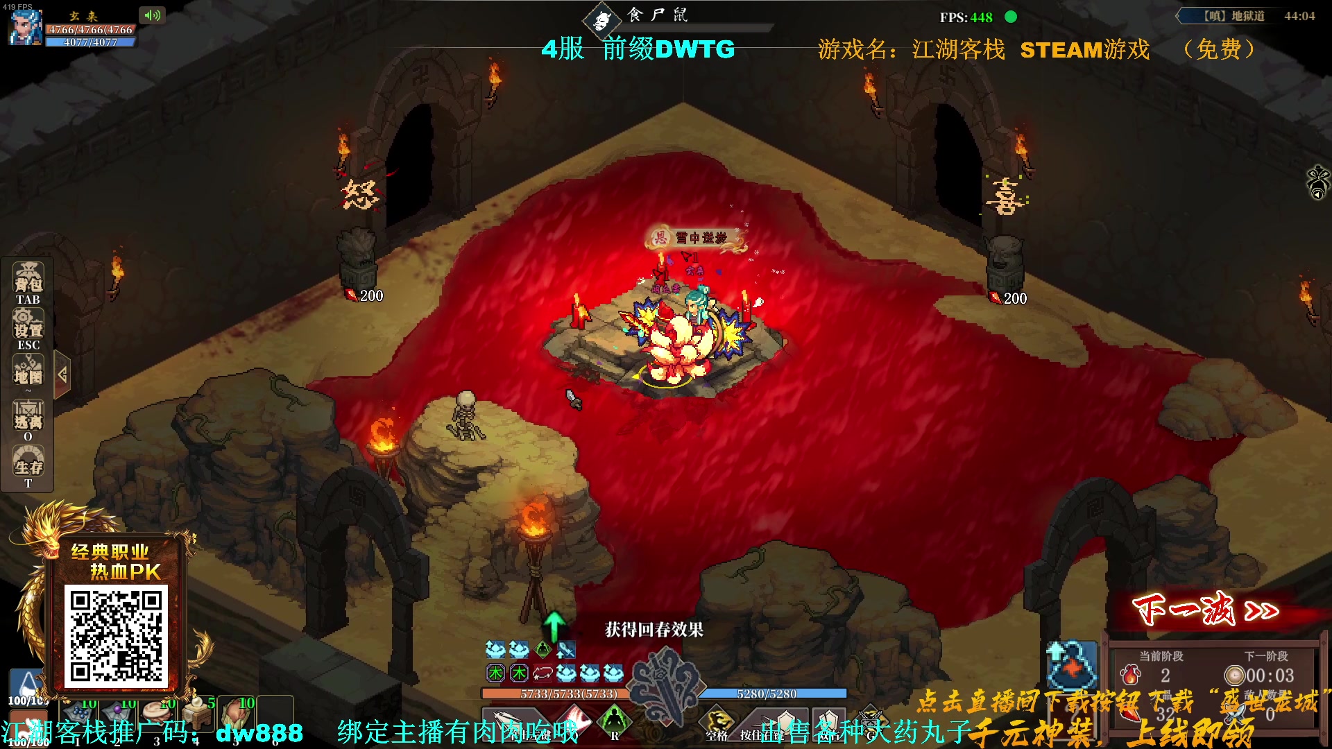 【2023-11-13 20点场】主播帝王：帝帝的游戏教室