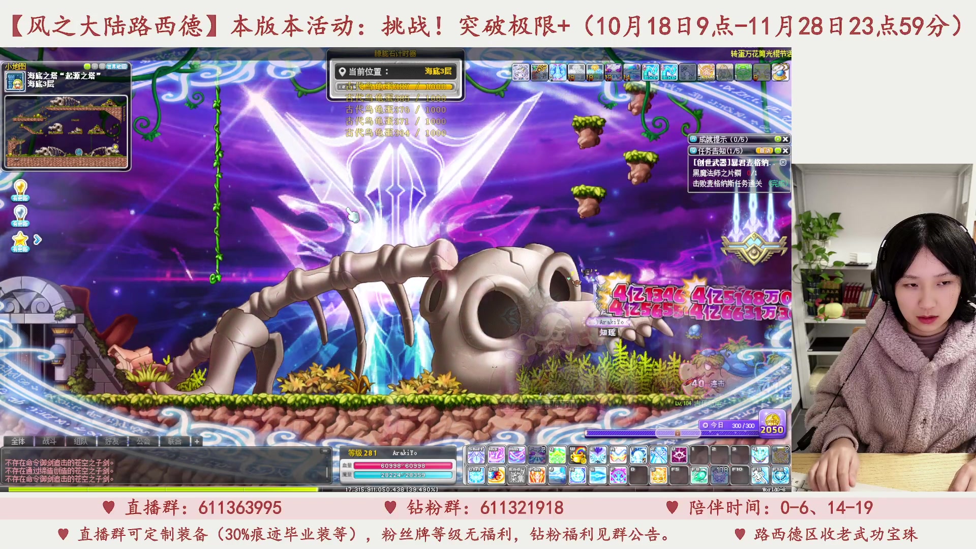 【2023-11-13 02点场】顾青ArakiYoko：【11.1-11.28】夜晚的马戏团