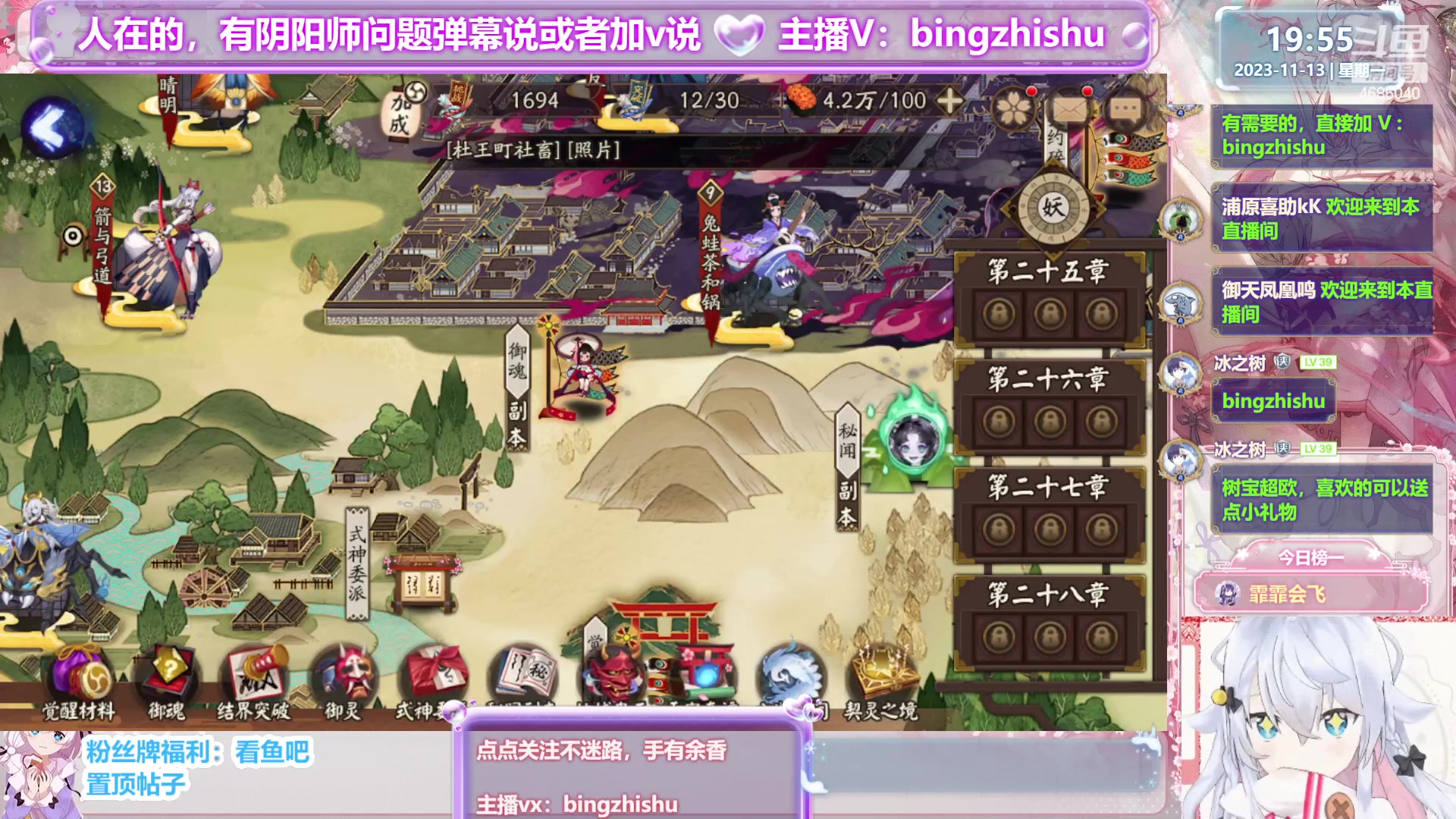 【2023-11-13 19点场】冰之树：♥做号估号斗技、藏宝阁选号