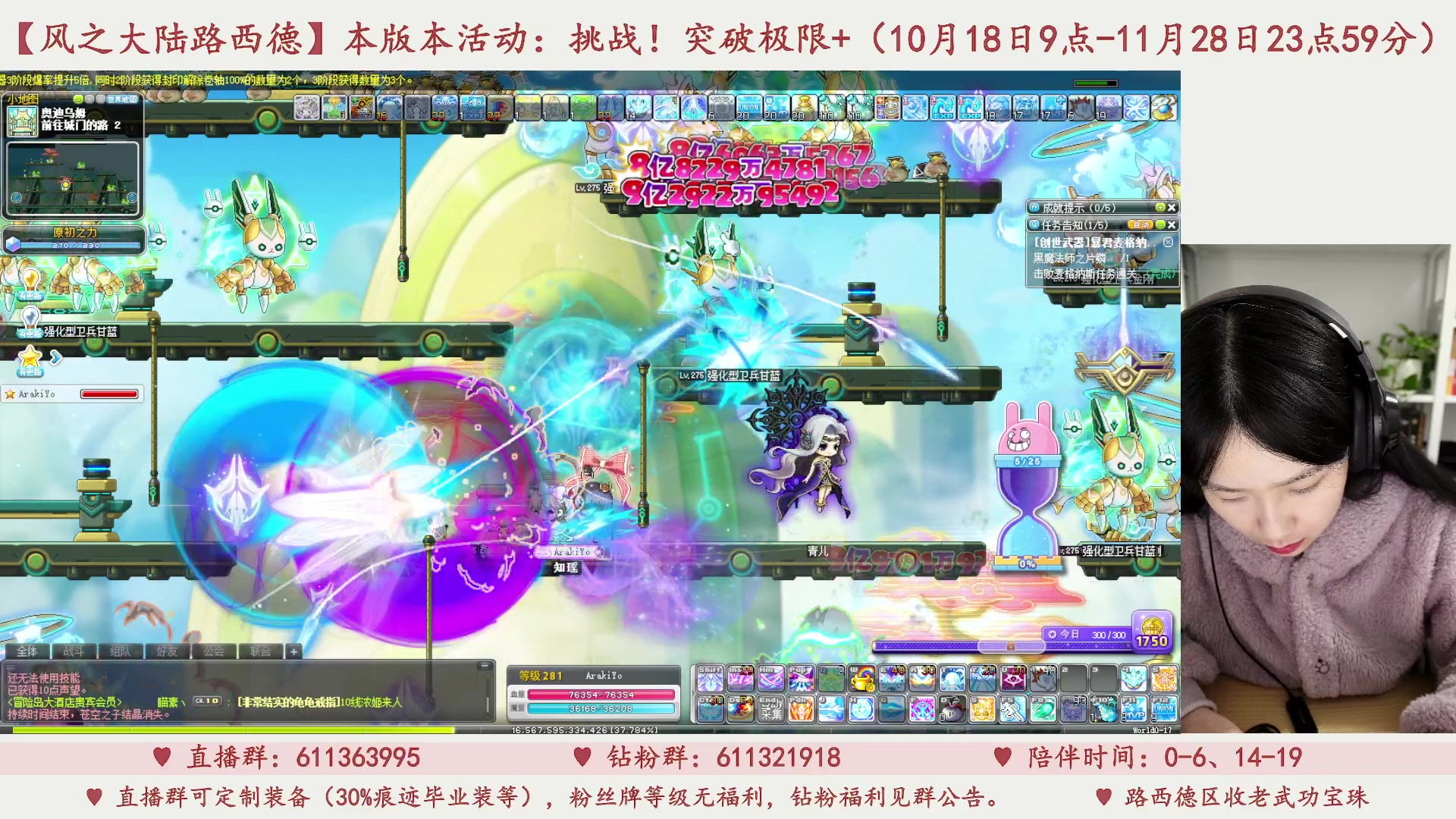 【2023-11-12 14点场】顾青ArakiYoko：【11.1-11.28】夜晚的马戏团