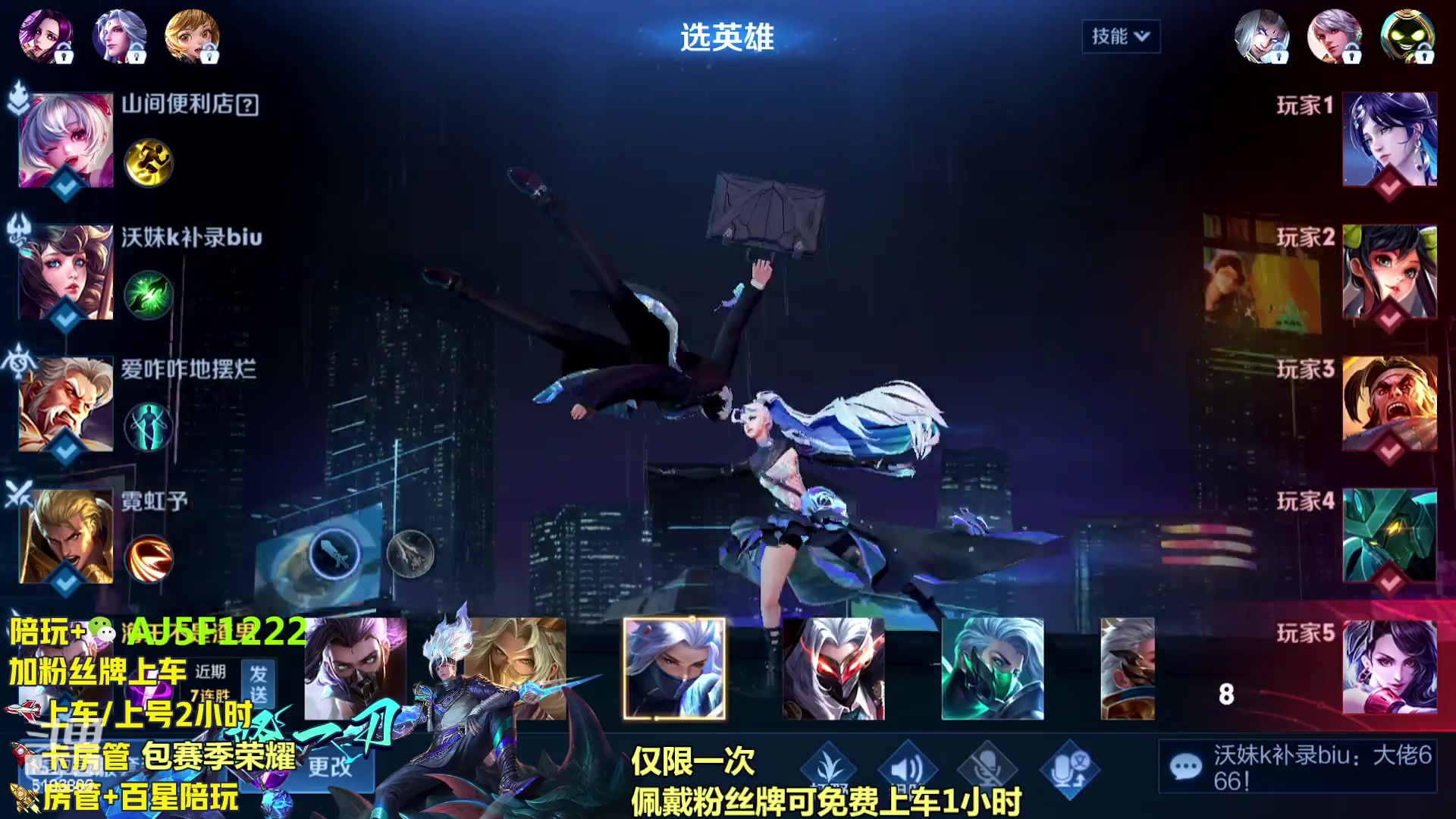 【2023-11-13 09点场】Fly高一刀：超高胜率带粉 国服韩信