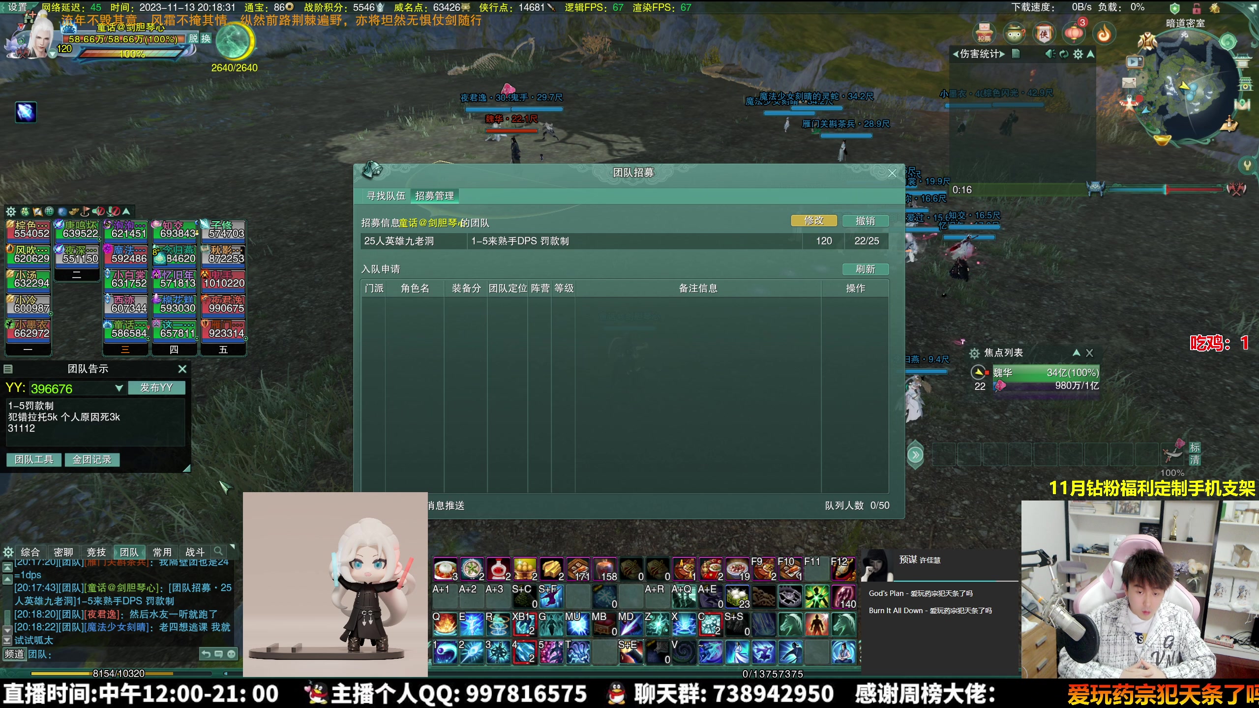【2023-11-13 19点场】As童话话话：25人英雄1-6速刷！