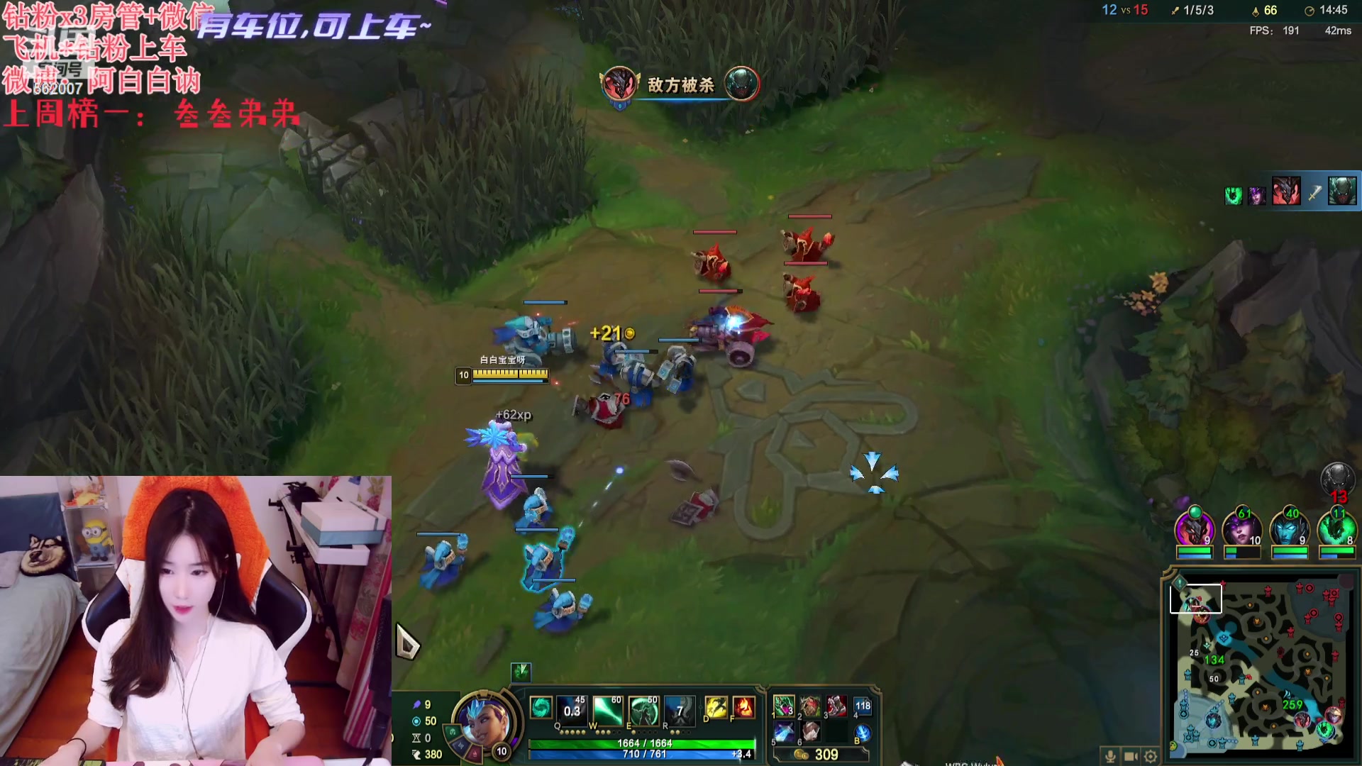 【2023-11-13 20点场】白菇凉：阿白白：艾欧尼亚有车位哟