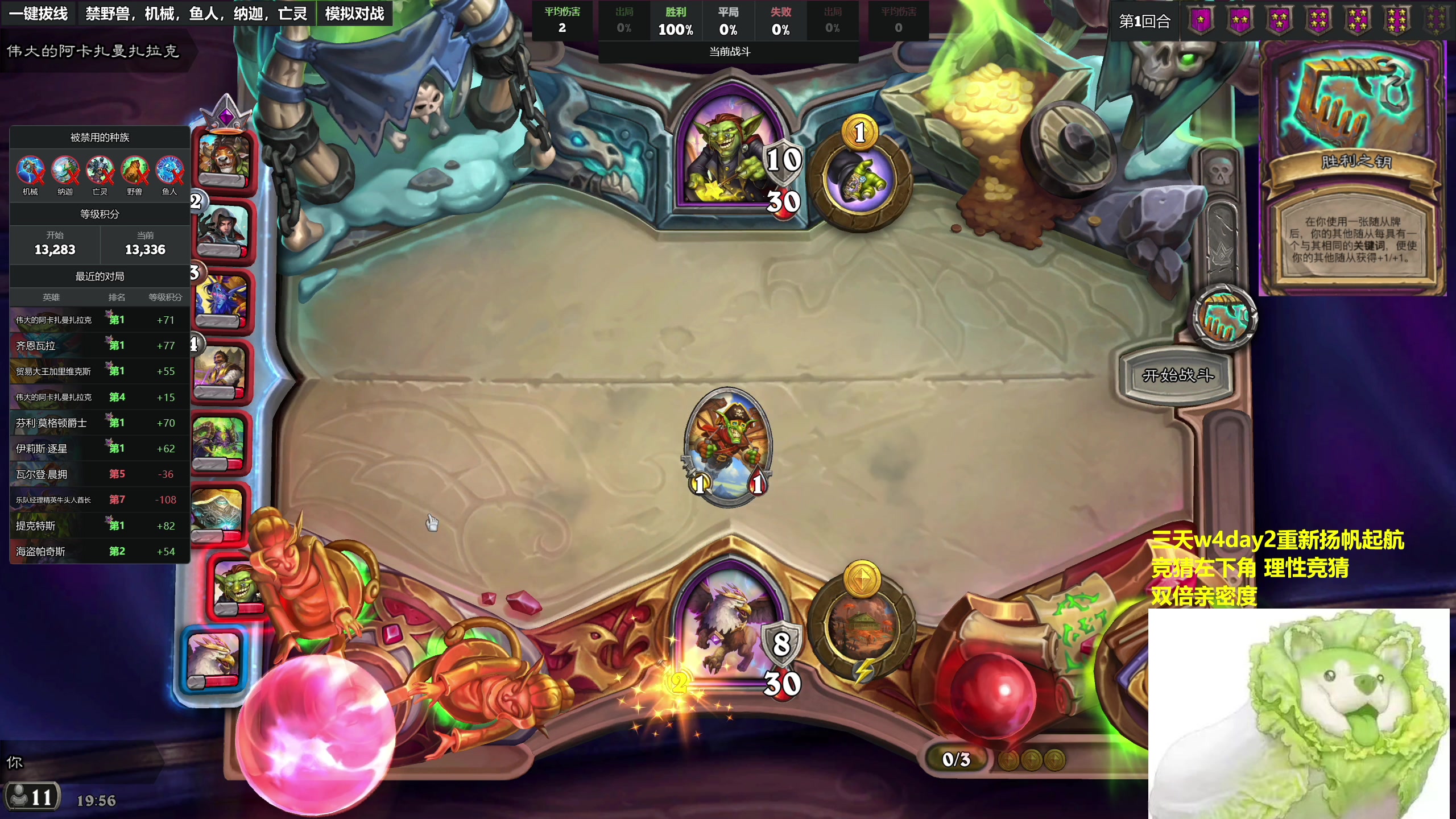 【2023-11-13 19点场】衣锦夜行：我有点无法呼吸了