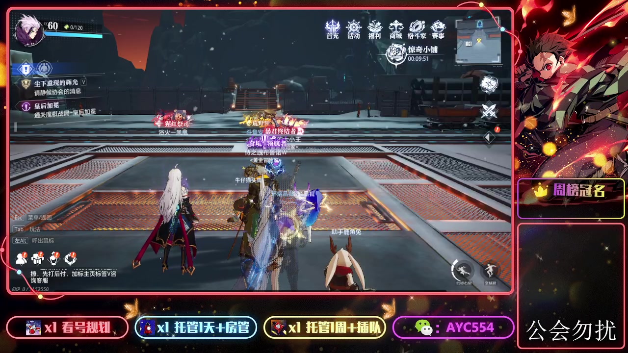 【2023-11-12 22点场】安逸城GG：【晶核】 魔导与机械共奏